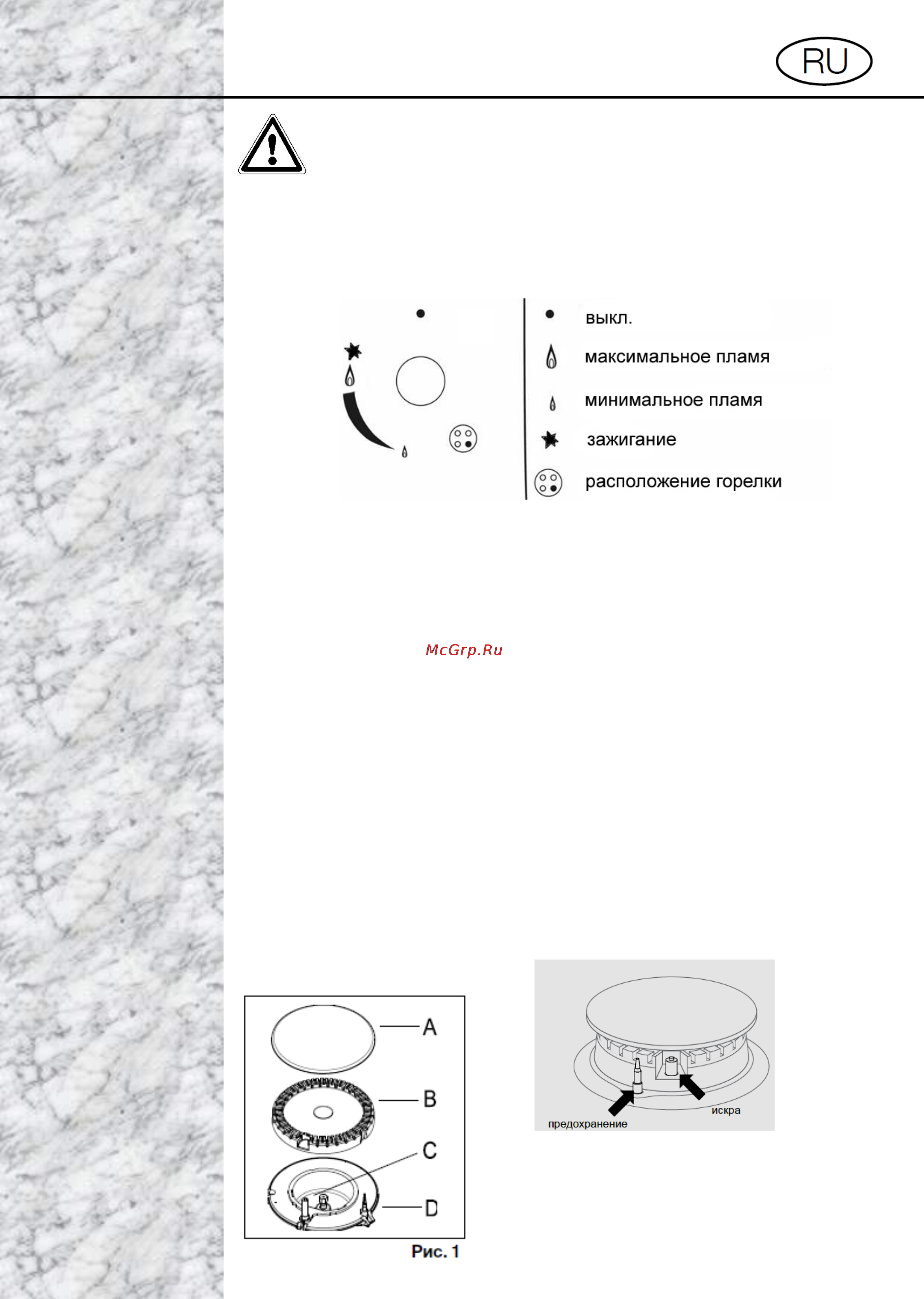 Gunter & Hauer GH 40 GL [4/16] Gunter manual page 3