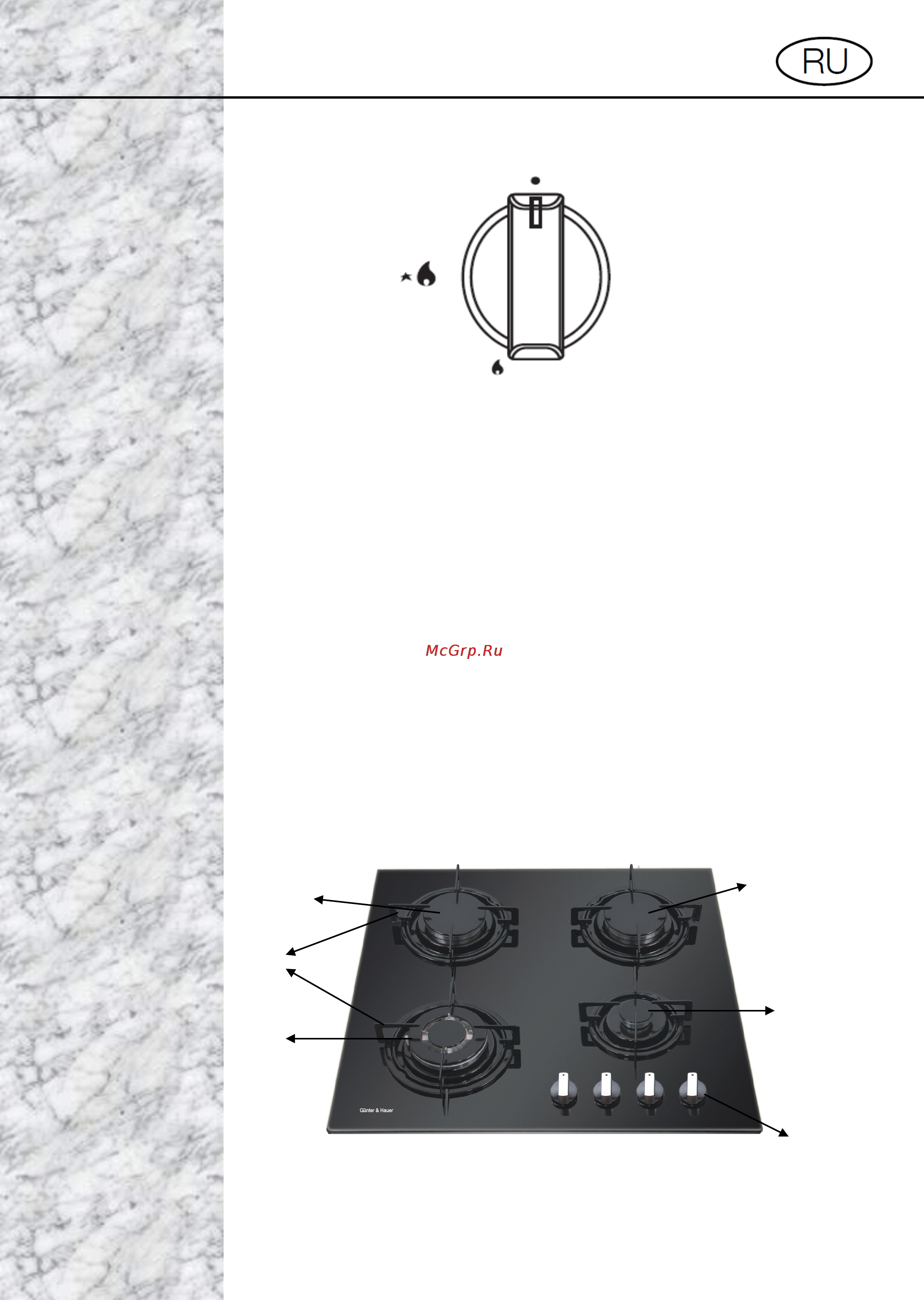 Gunter & Hauer GH 40 GL [5/16] Gunter manual page 4