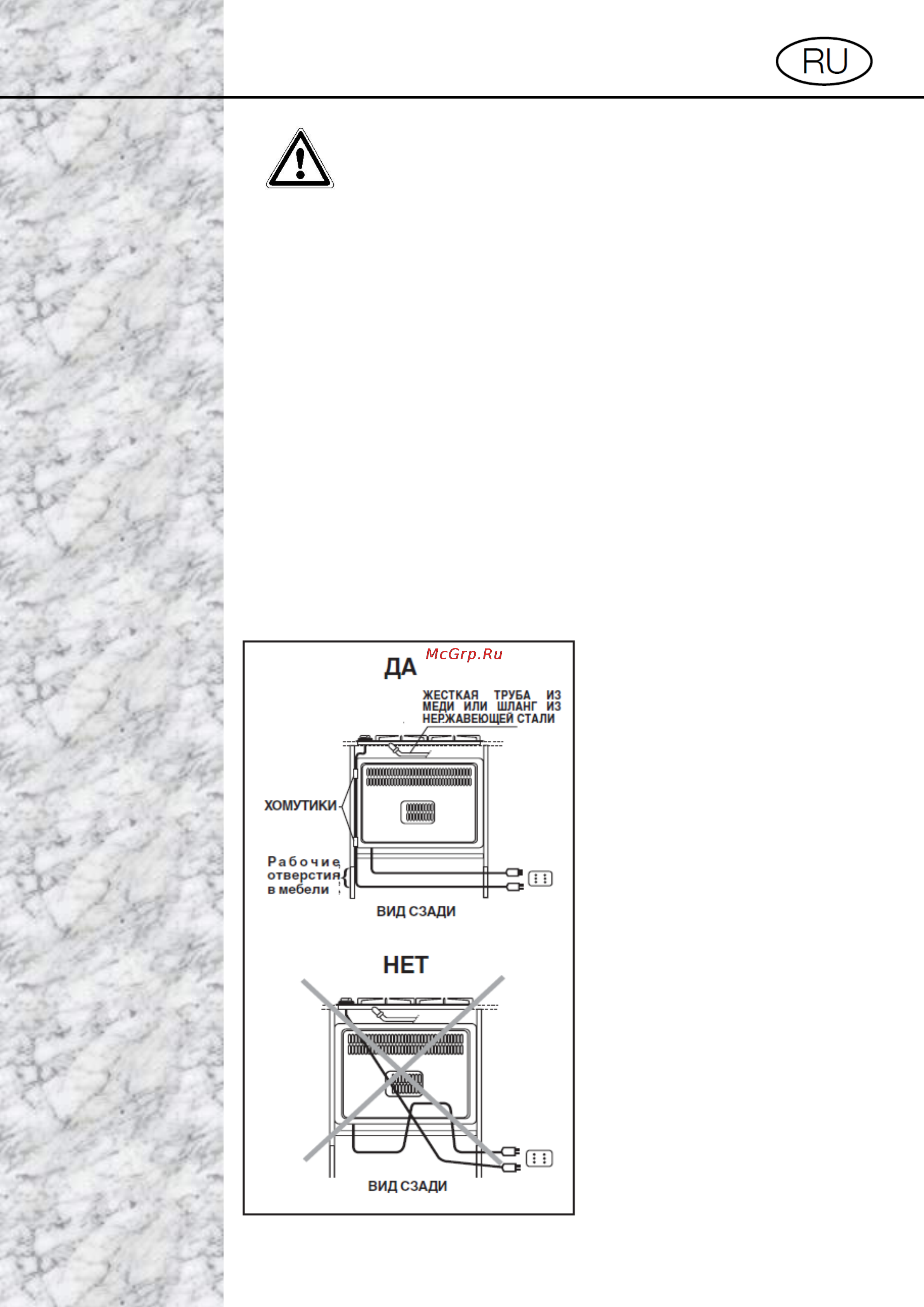 Gunter & Hauer GHD 322 GL [10/17] Gunter manual page 9