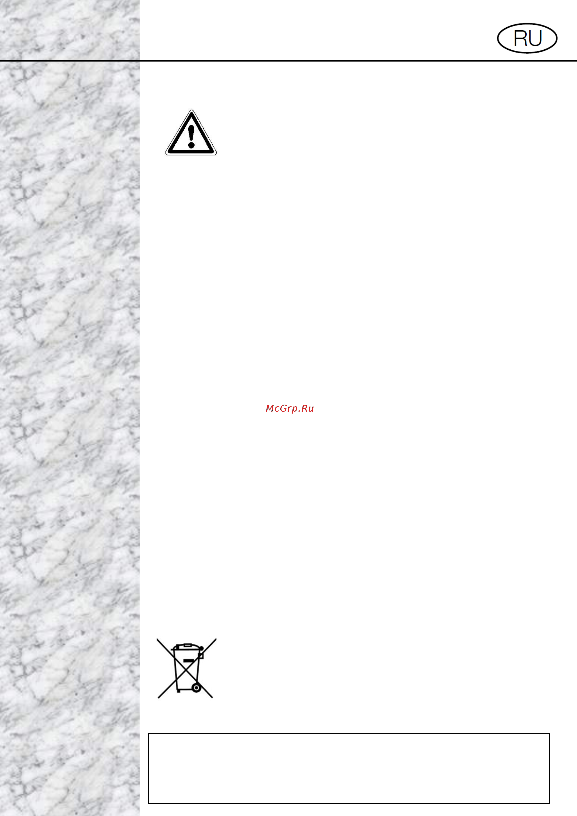 Gunter & Hauer GHD 322 GL [2/17] Gunter manual page 1