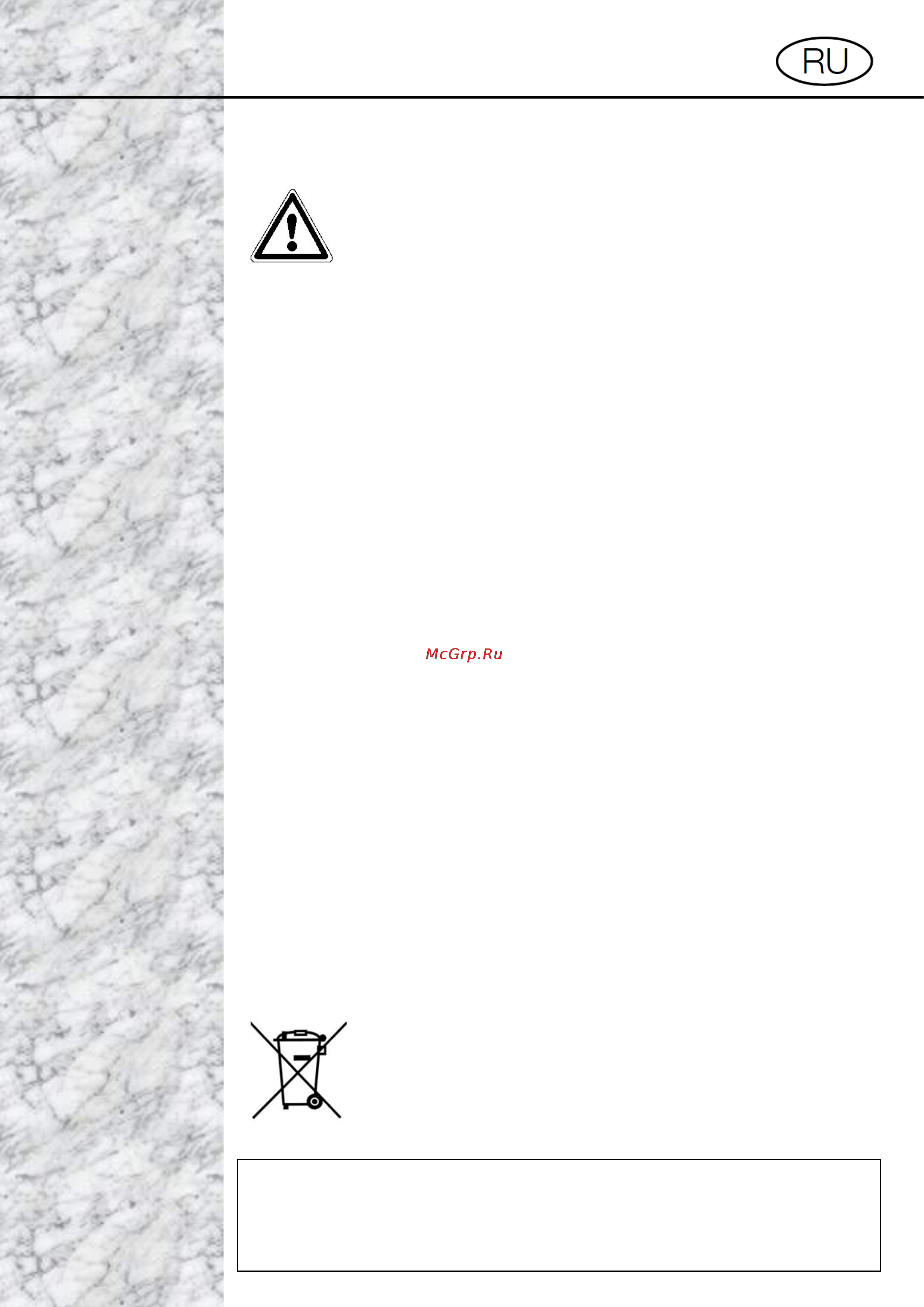 Gunter & Hauer CED 31 M [2/23] Gunter manual page 1