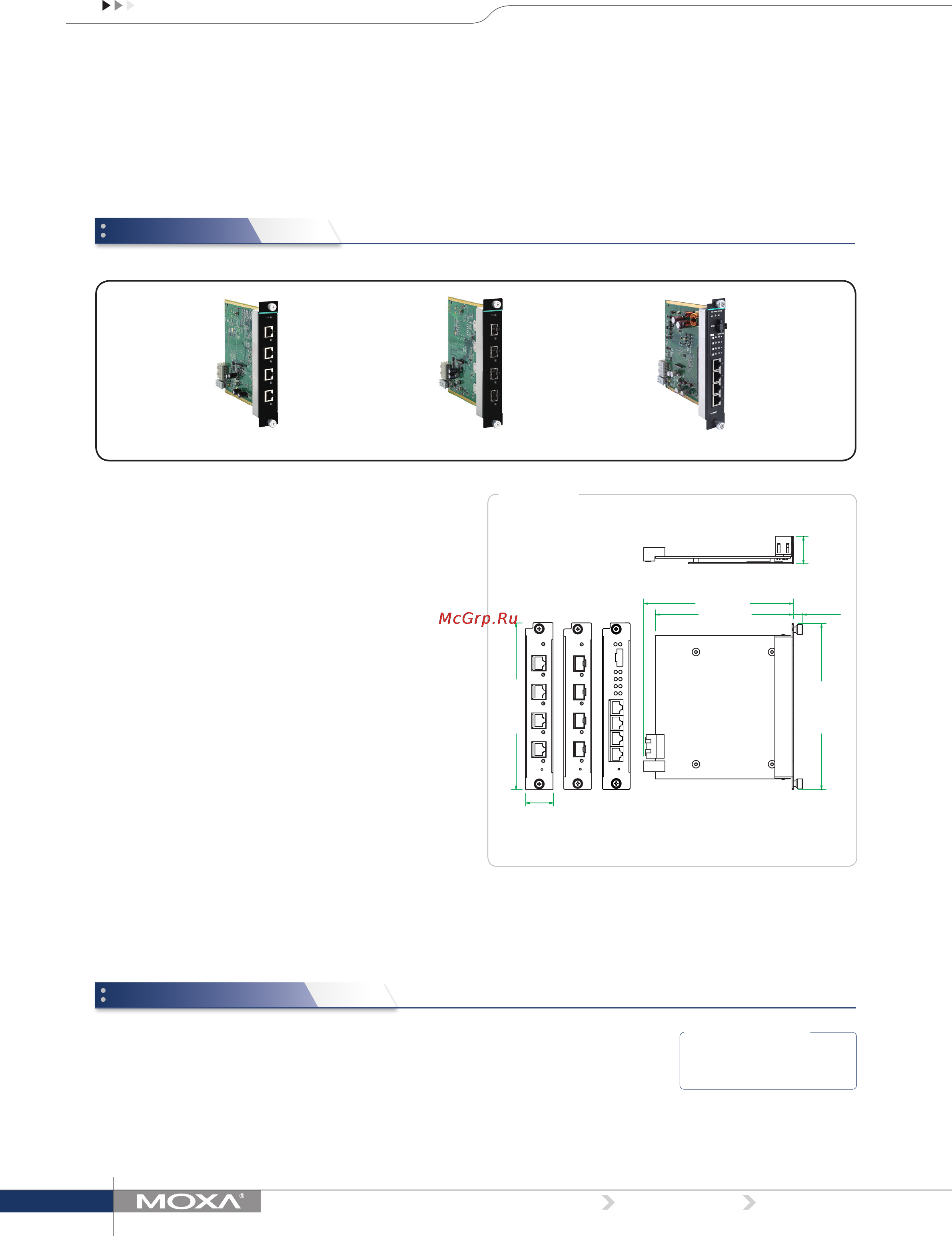 Moxa IM-G7000A-4GTX Инструкция по эксплуатации онлайн