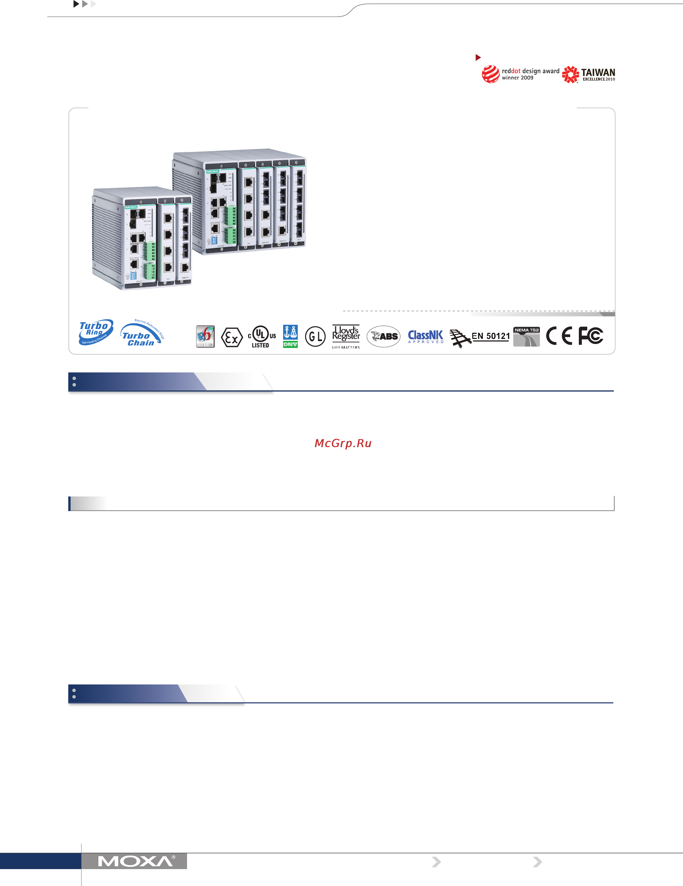 Moxa EDS-608 Технические характеристики онлайн