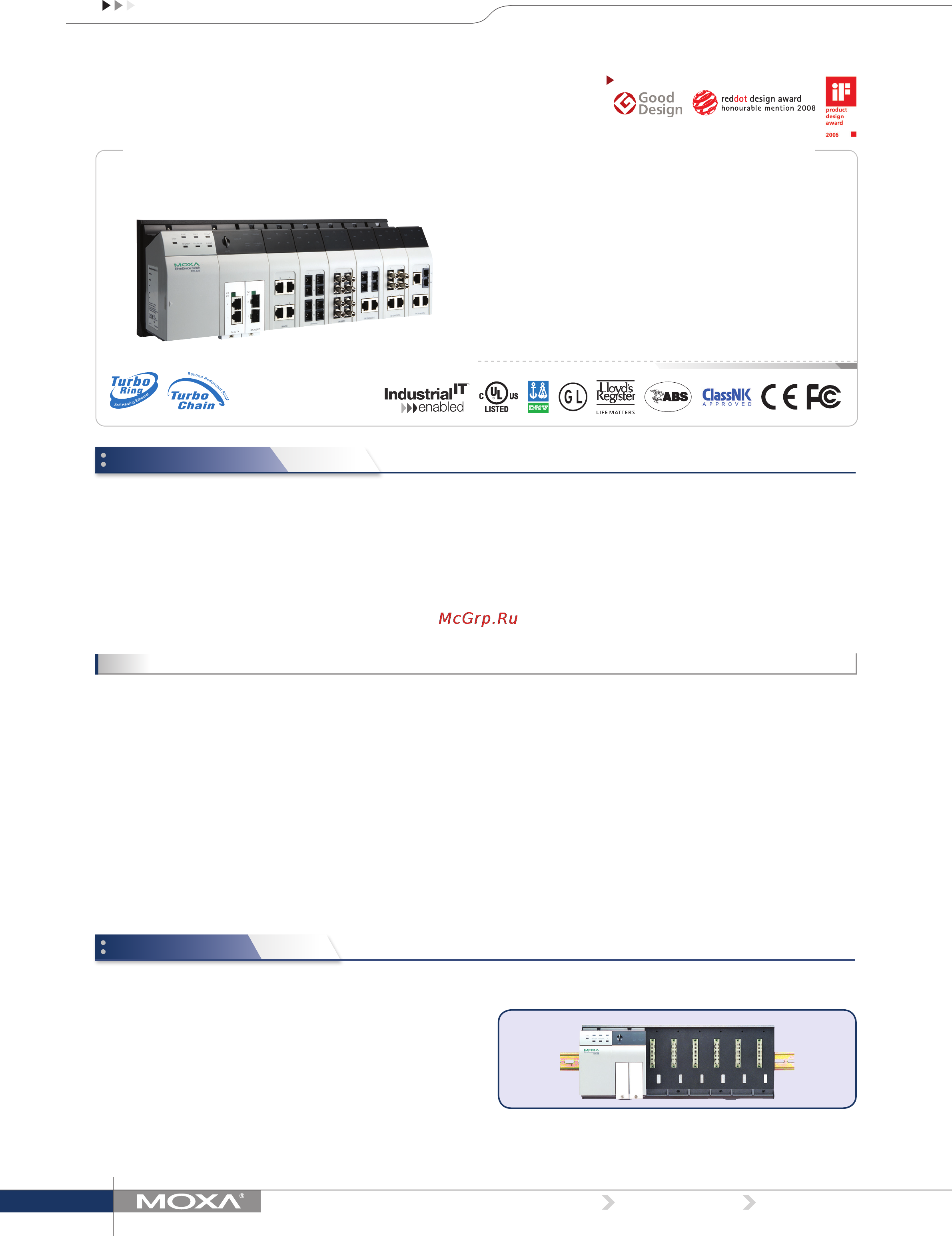 Moxa EDS-72810G Технические характеристики онлайн