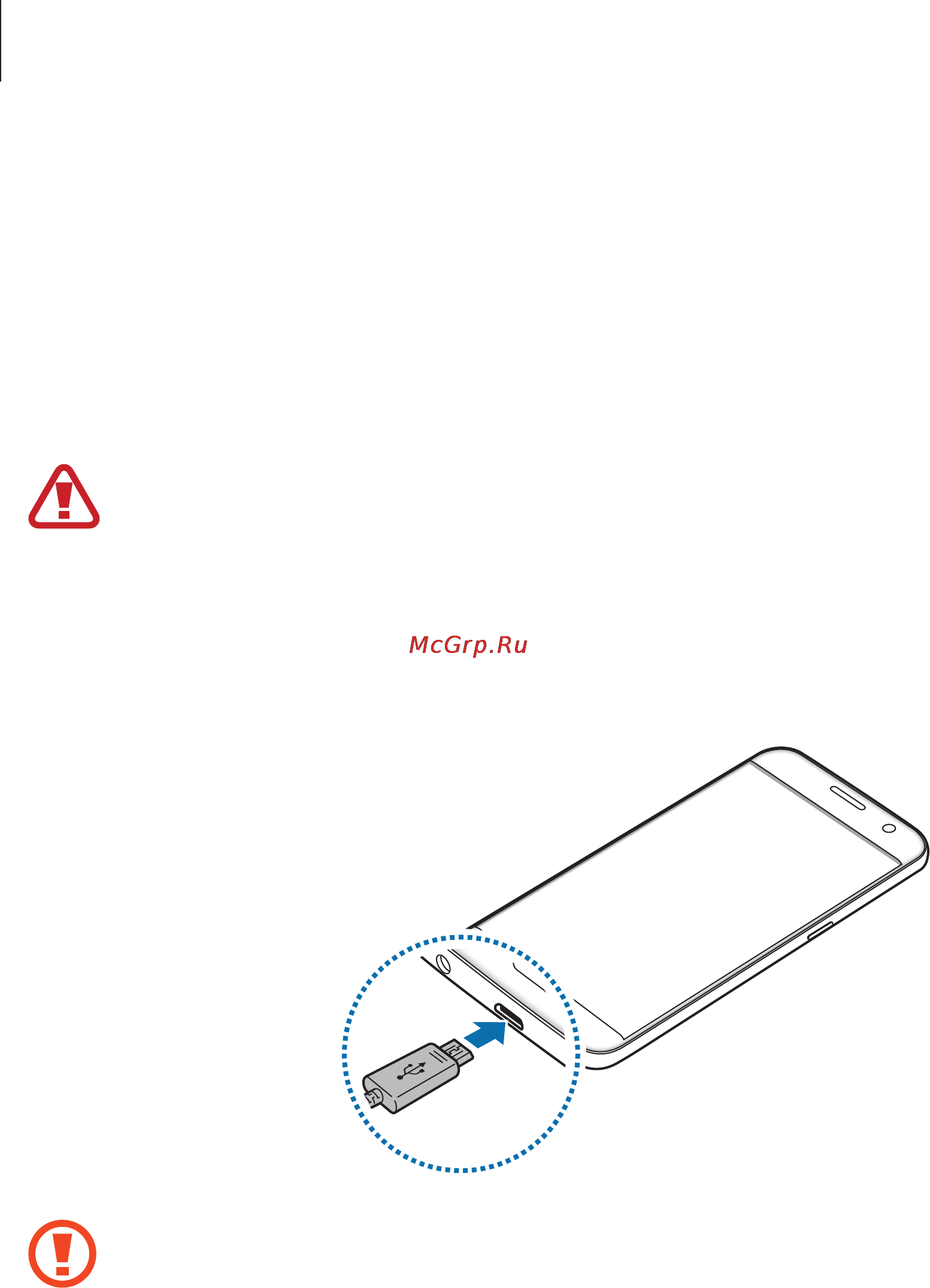 Samsung sm-g930 galaxy s7 32gb [9/169] Аккумулятор