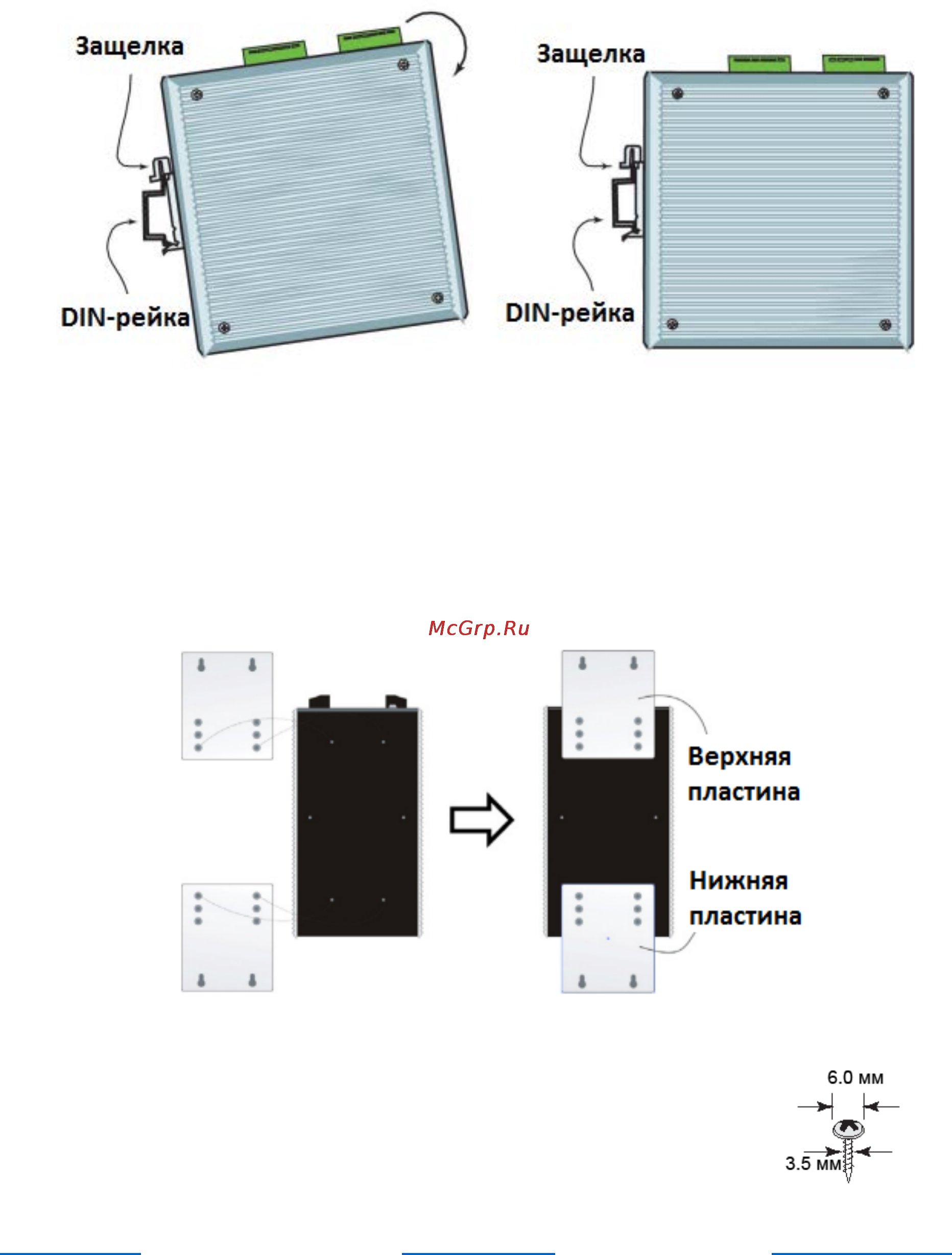 Moxa EDS-P510A-8PoE-2GTXSFP [5/12] Настенная установка опционально