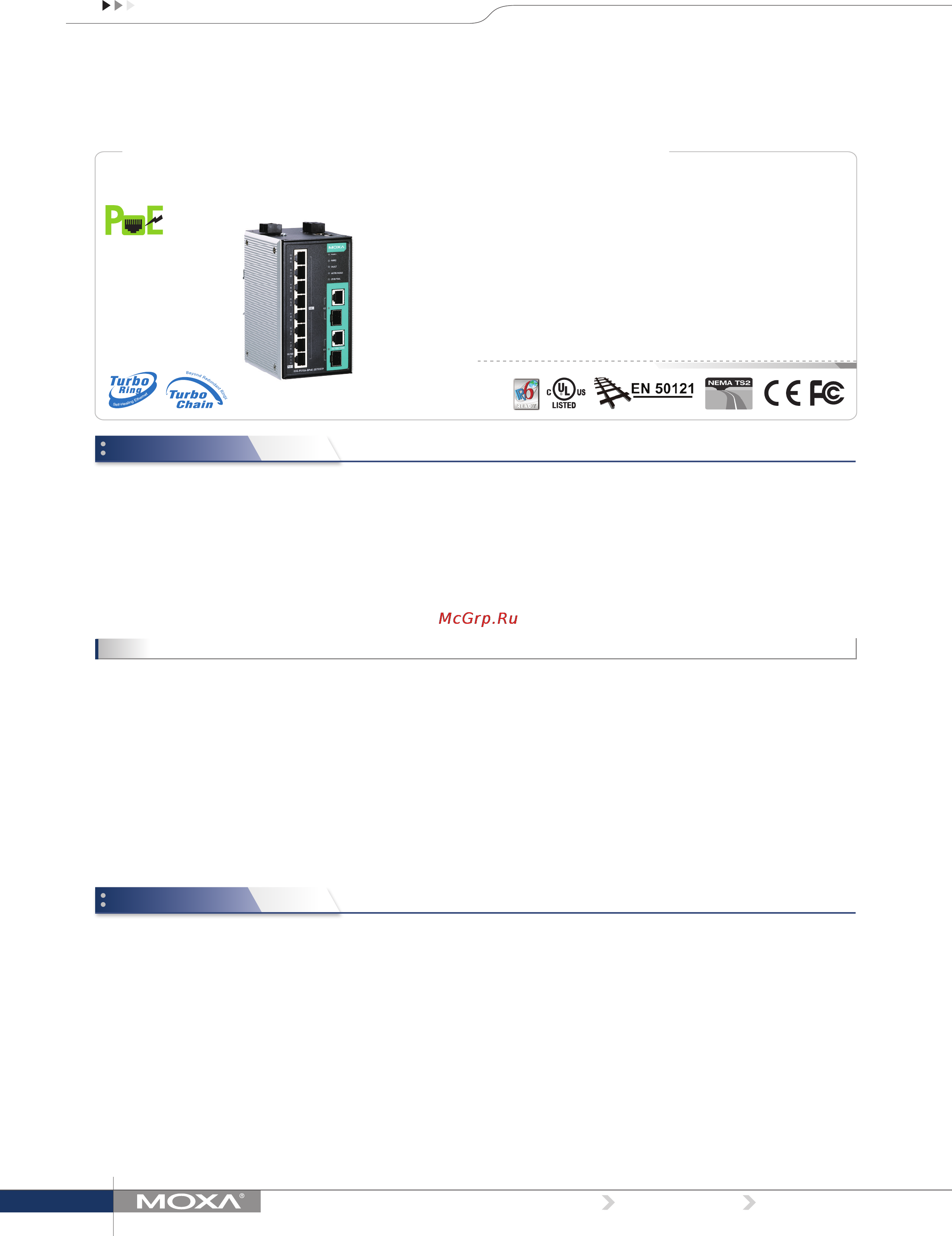 Moxa EDS-P510A-8PoE-2GTXSFP-T . Технические характеристики онлайн