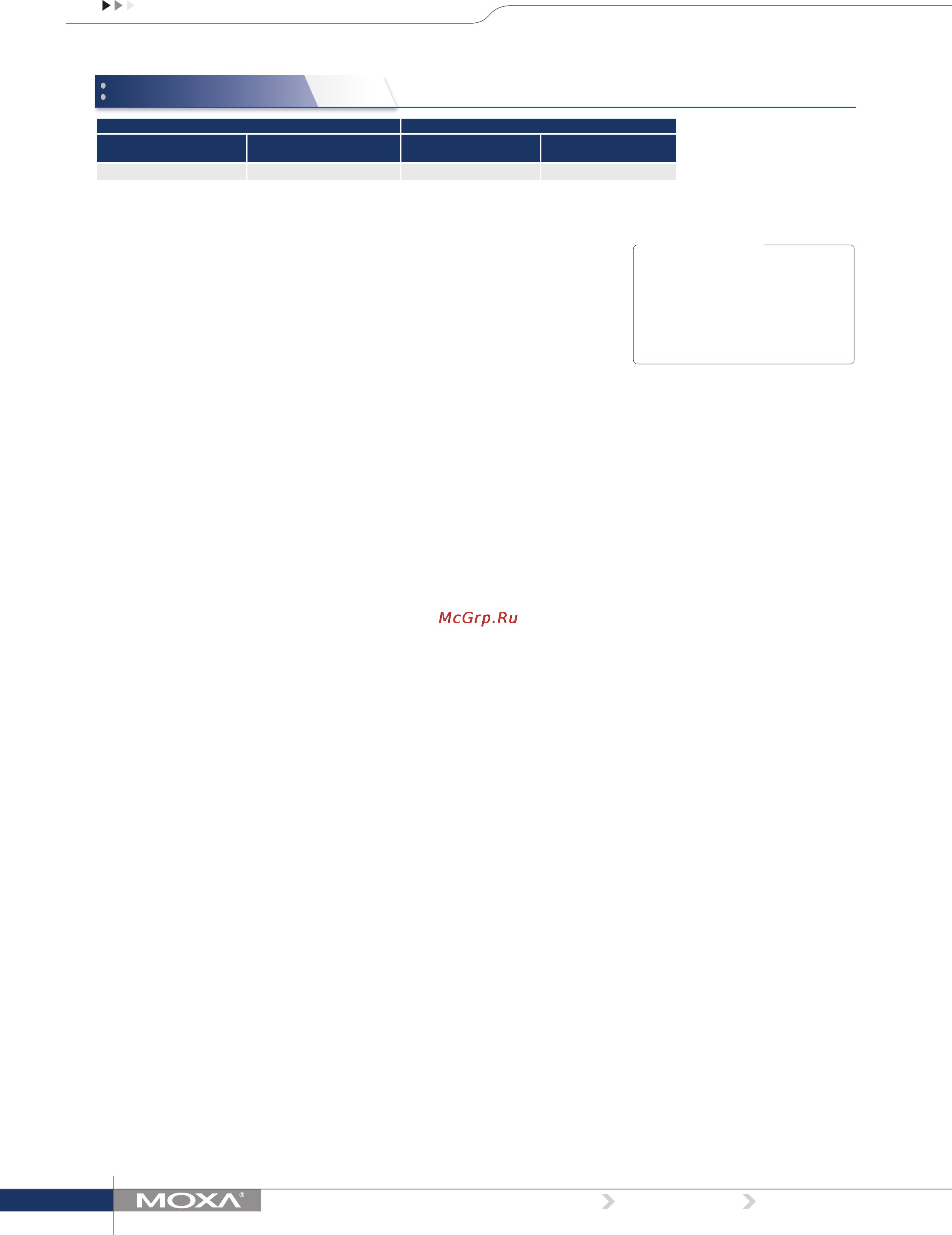 Moxa EDS-G512E-8PoE-4GSFP [3/6] Ordering information