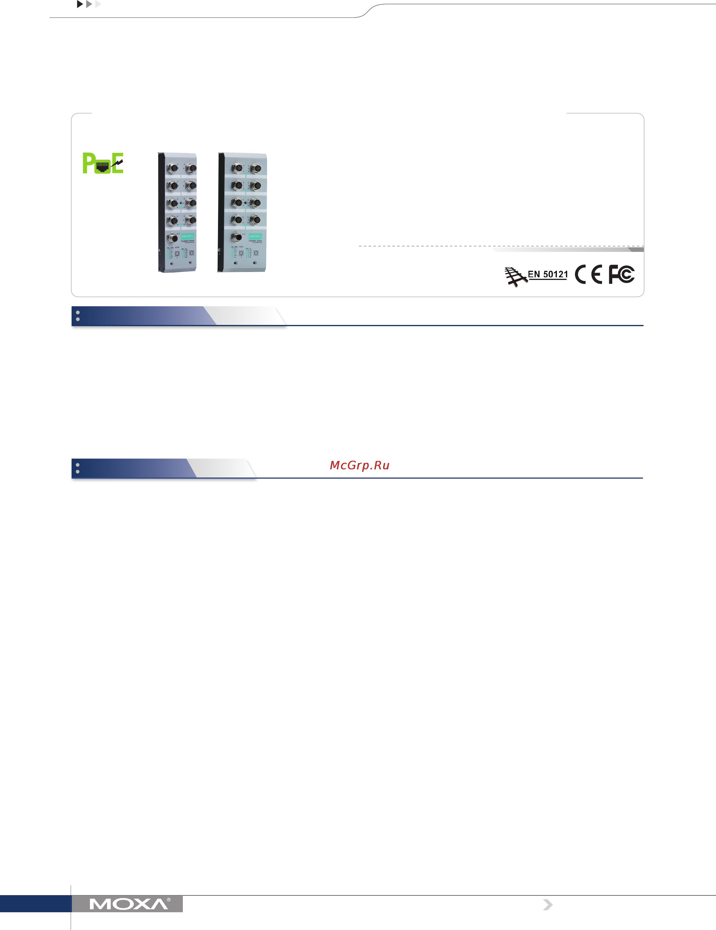 Moxa TN-5308-4PoE-48 Технические характеристики онлайн
