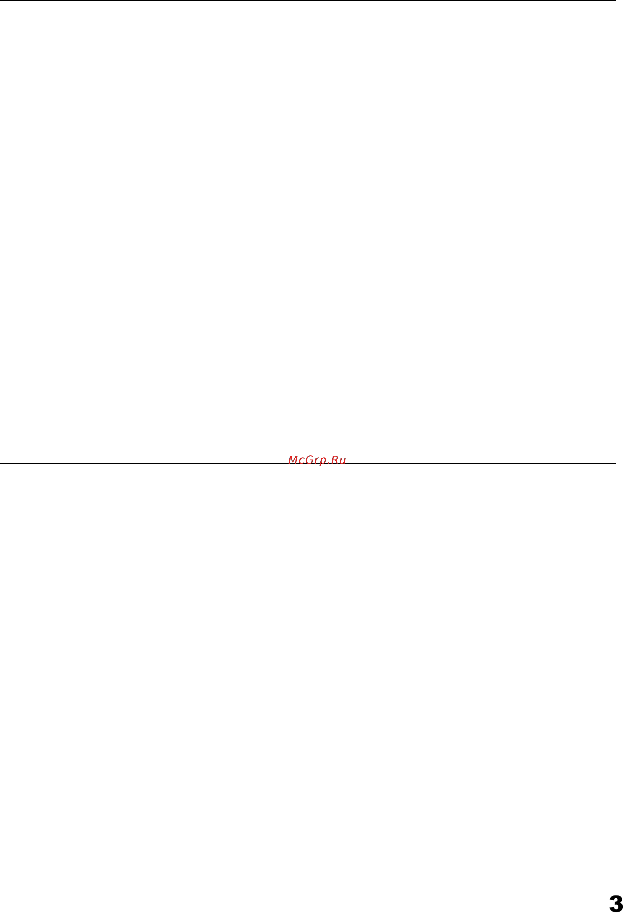 Advocam -fd8 red-ii [5/40] Предисловие