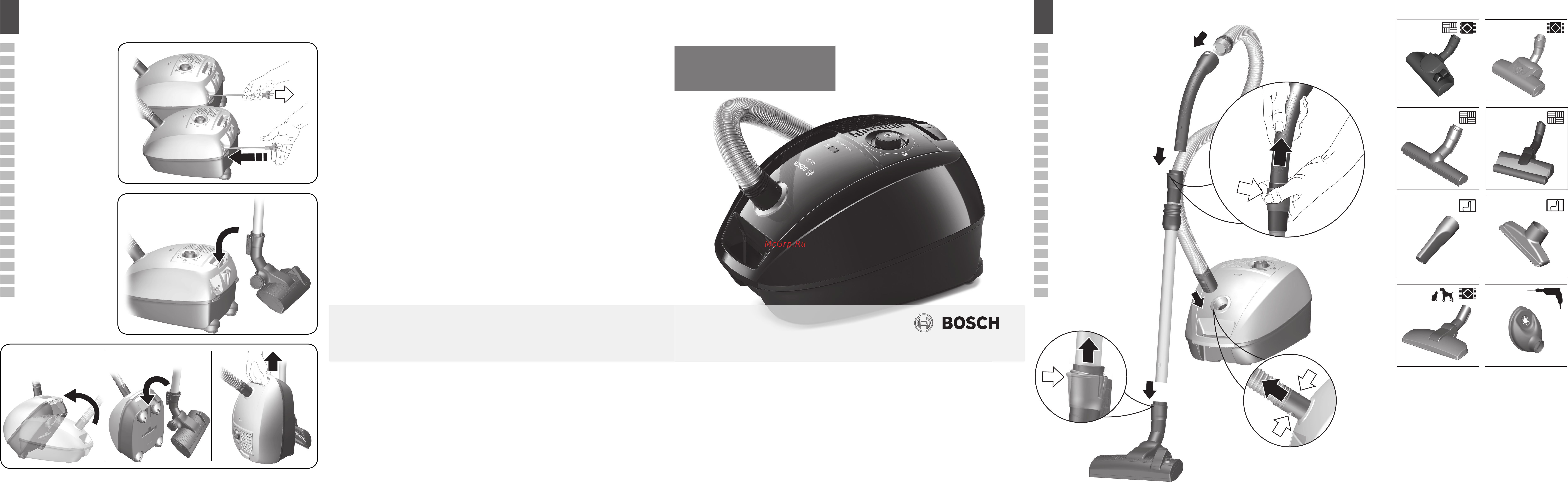 Bosch BBZ156HF Инструкция по эксплуатации онлайн