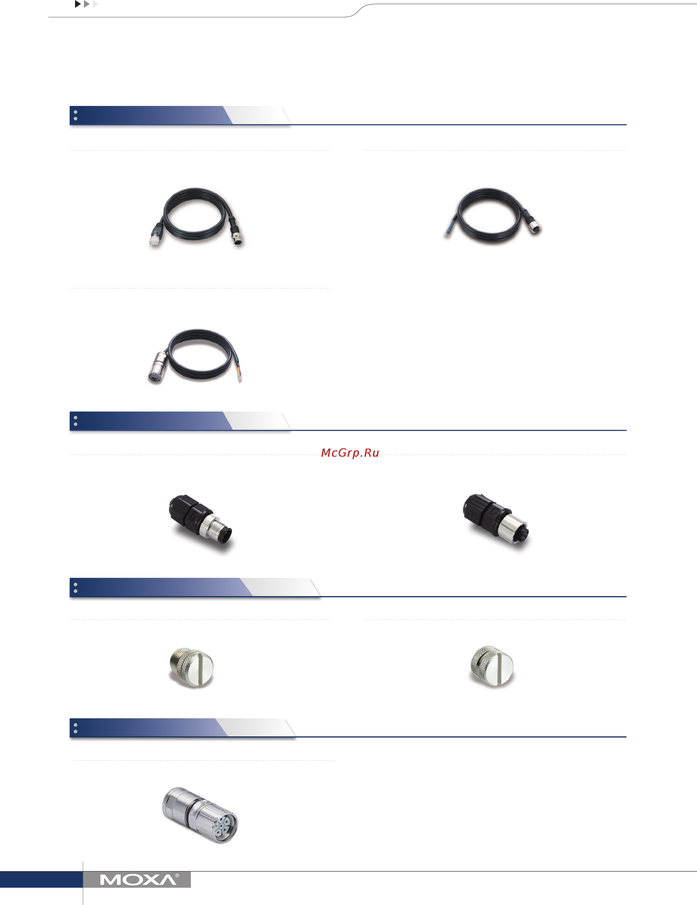 Moxa TN-5816ABP-WV-T [4/4] En 50155 switch accessories
