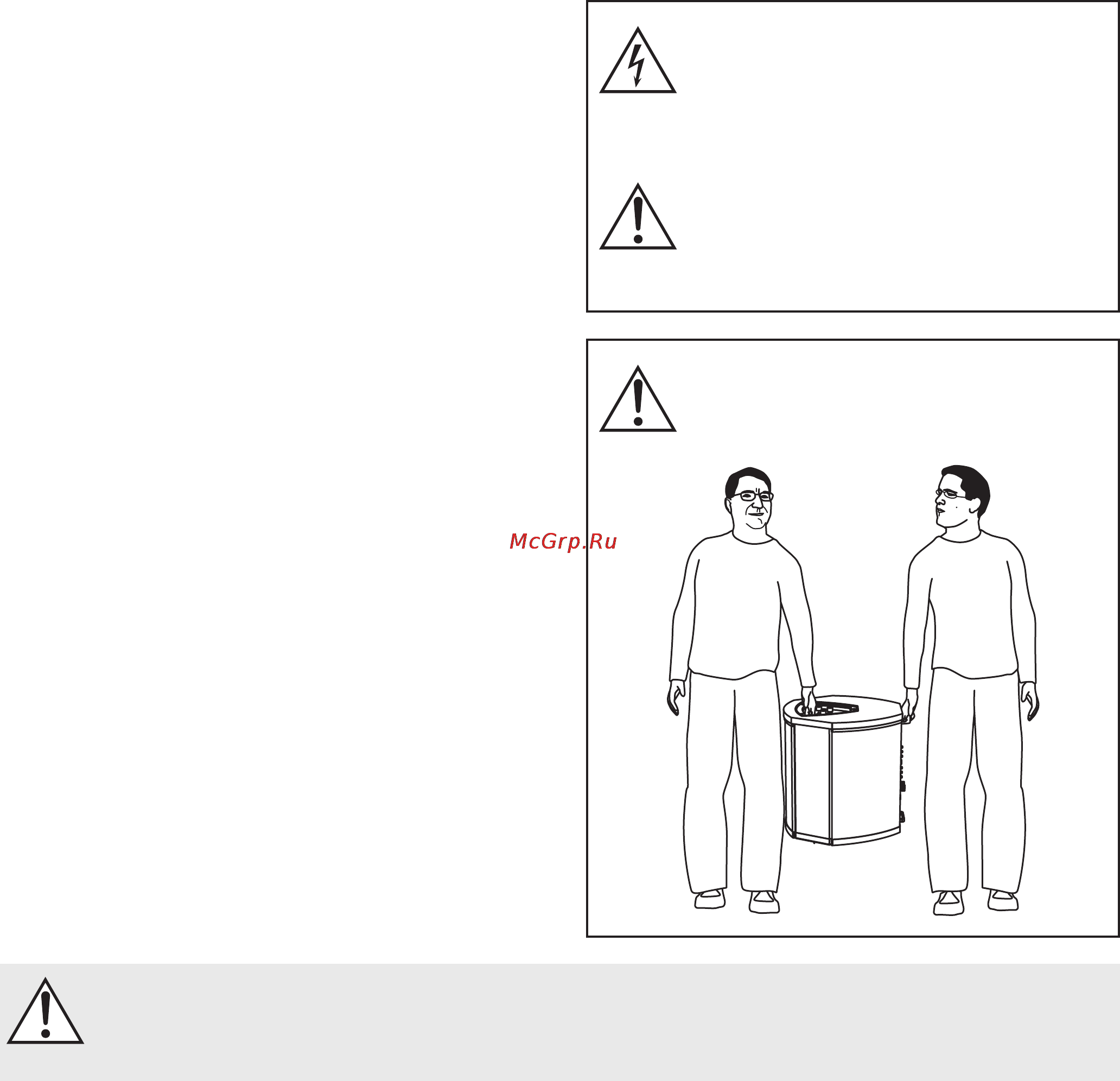 MartinLogan Descent i [2/28] Warning and settings