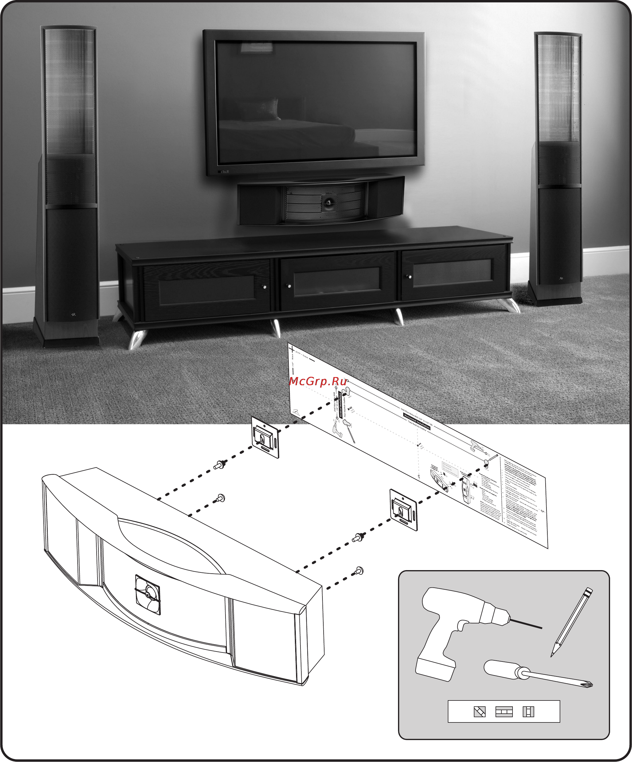 MartinLogan Feature Краткое руководство пользователя онлайн [4/8] 169948