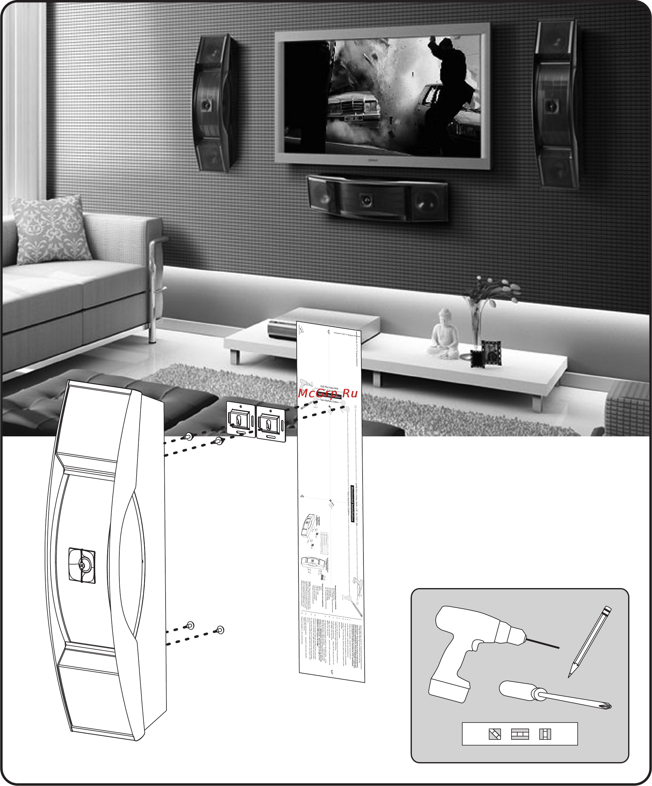 MartinLogan Feature Краткое руководство пользователя онлайн [5/8] 169948
