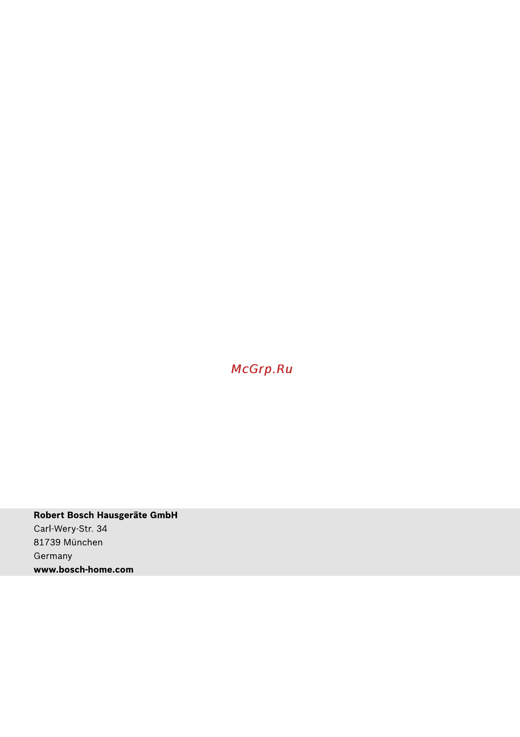 Bosch MSM64155RU [20/23] 12 013