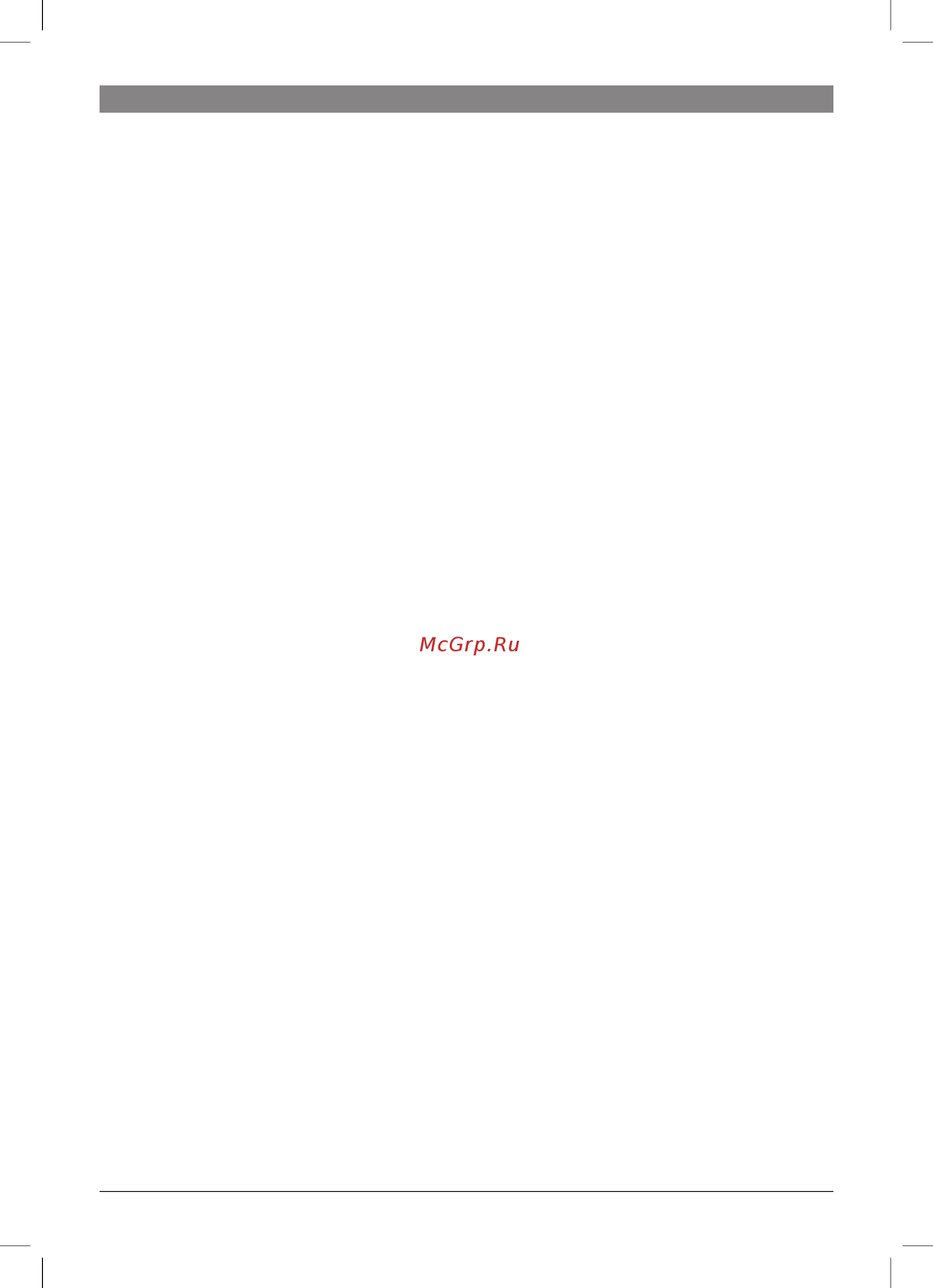 Bosch PHS 2101 BlackStyle [103/108] Phs2101b11 2011