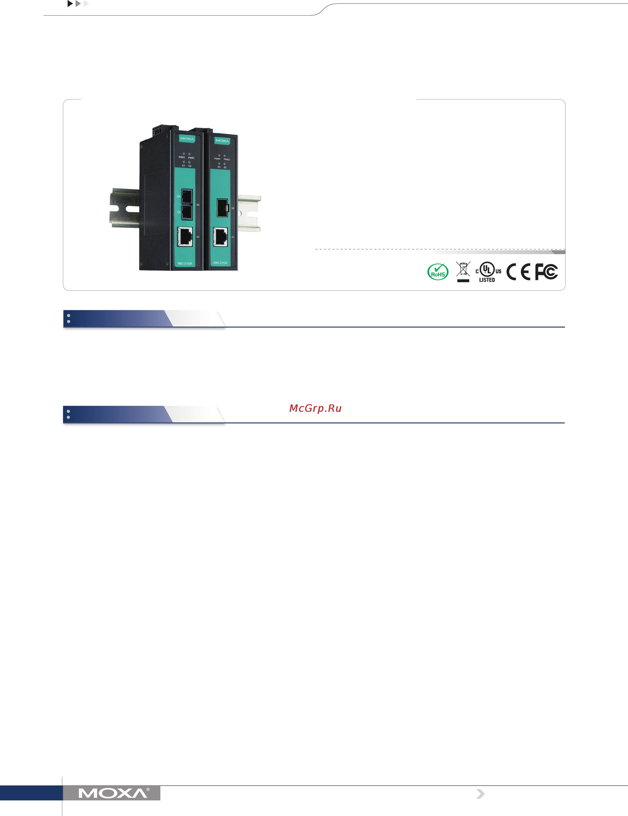 Moxa IMC-21GA Технические характеристики онлайн