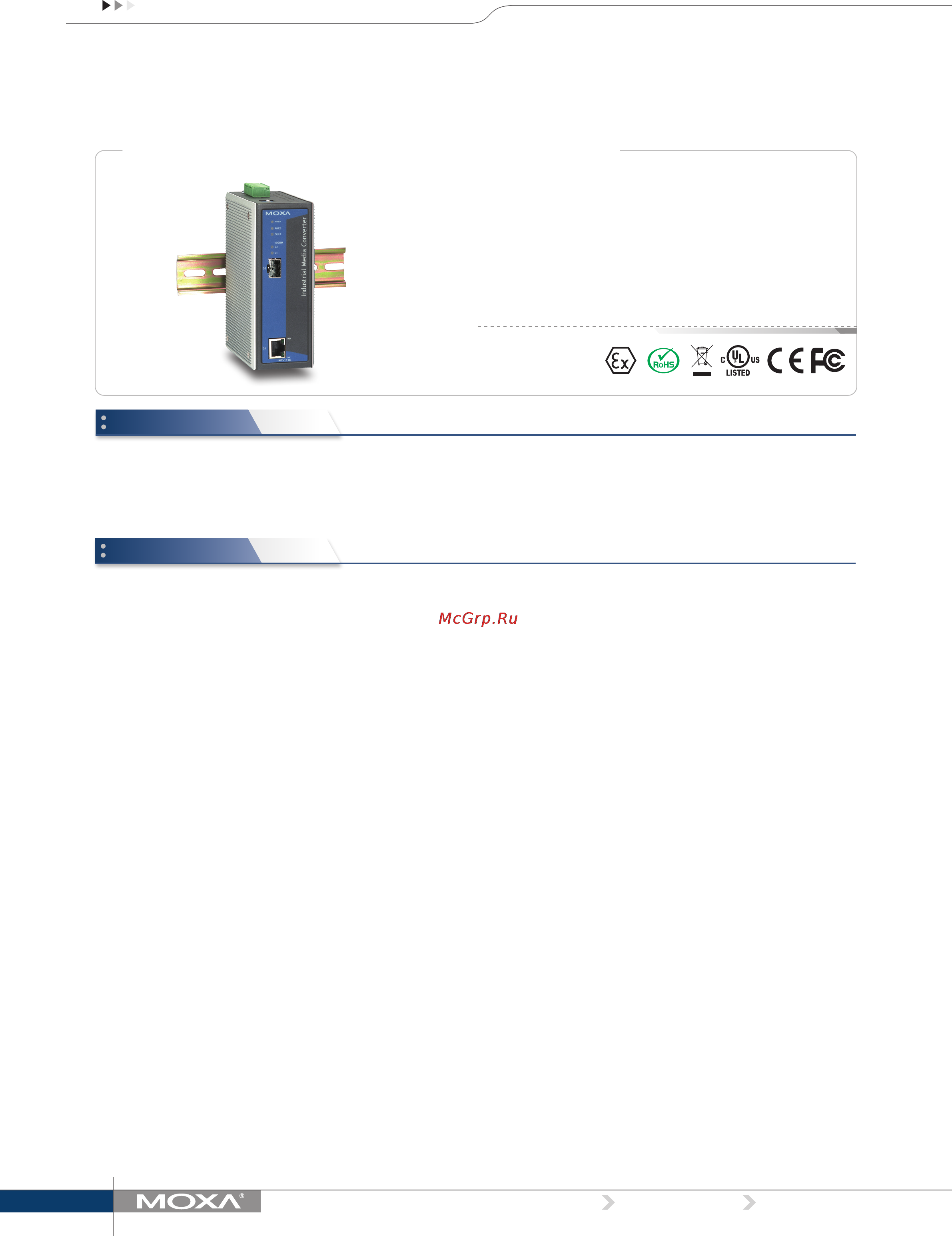 Moxa IMC-101G Технические характеристики онлайн