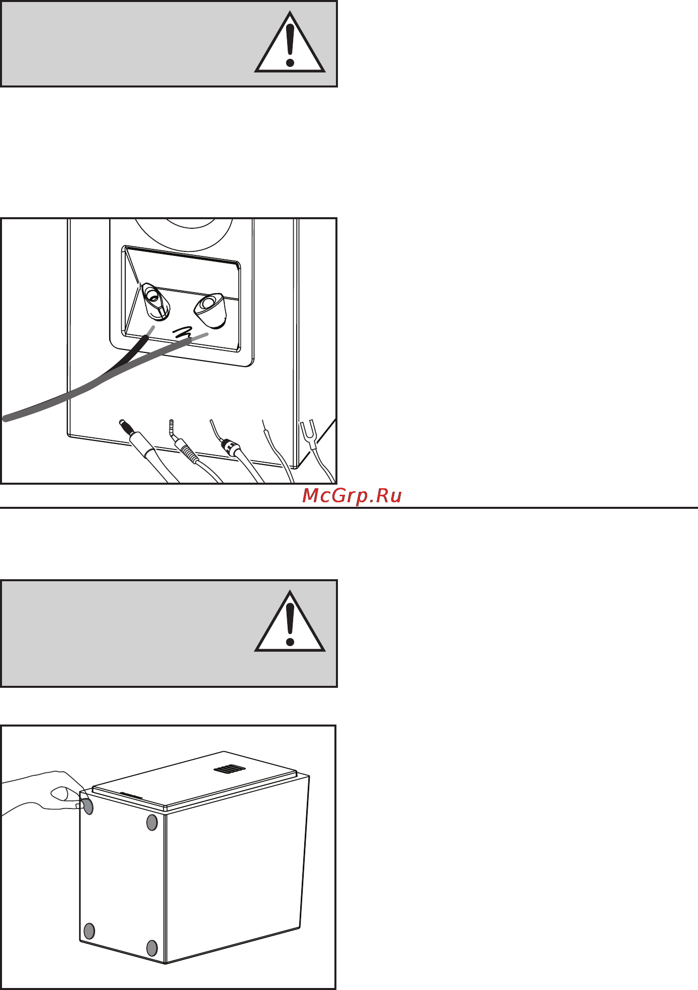 MartinLogan Motion 15 [4/16] Nstallation