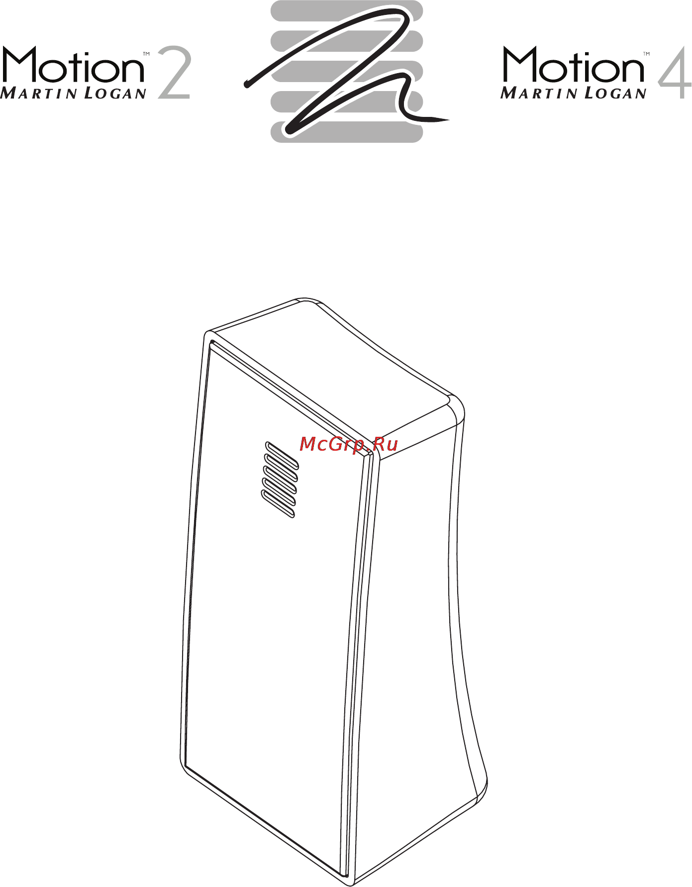 MartinLogan Motion 4 Руководство пользователя онлайн