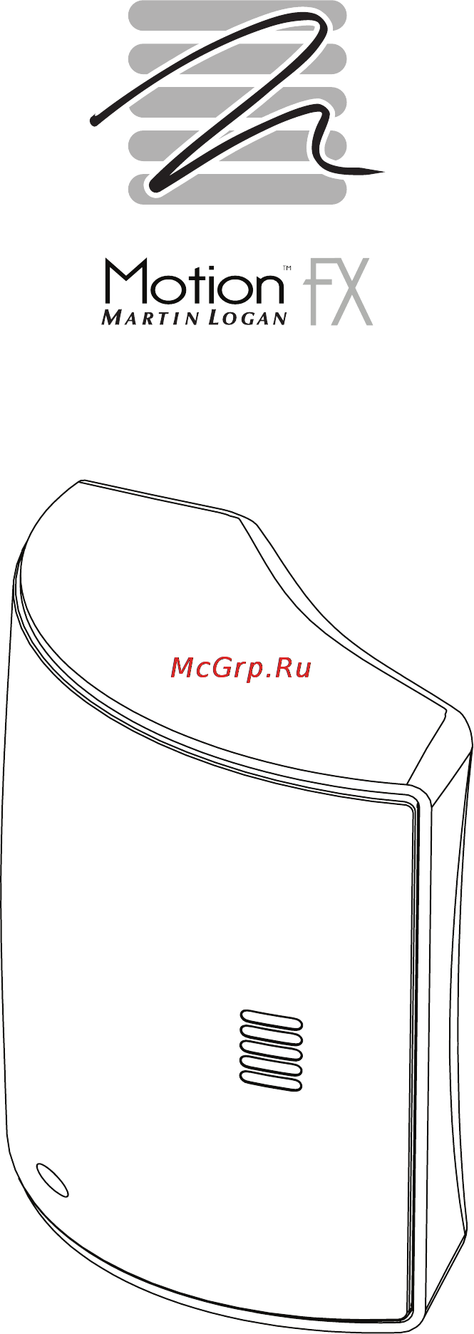 MartinLogan Motion FX Руководство пользователя онлайн
