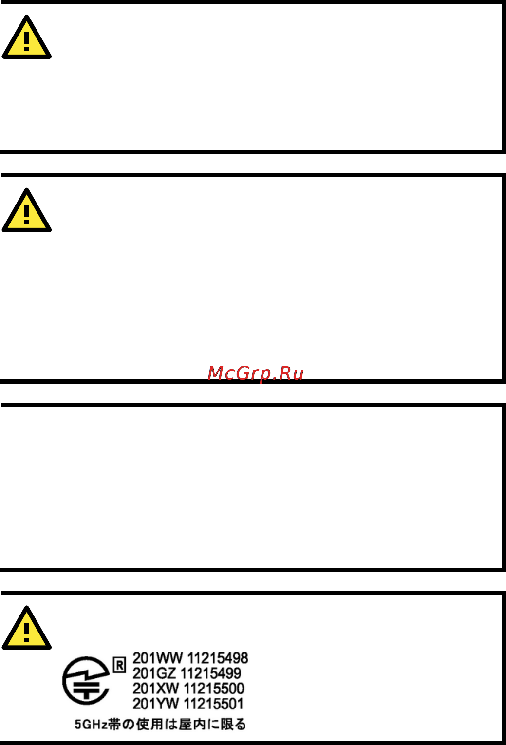 Moxa AWK-1121-PoE-EU-T [13/13] Attention