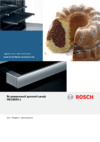 Bosch HBG655HS1 Stainless Steel Инструкция по эксплуатации