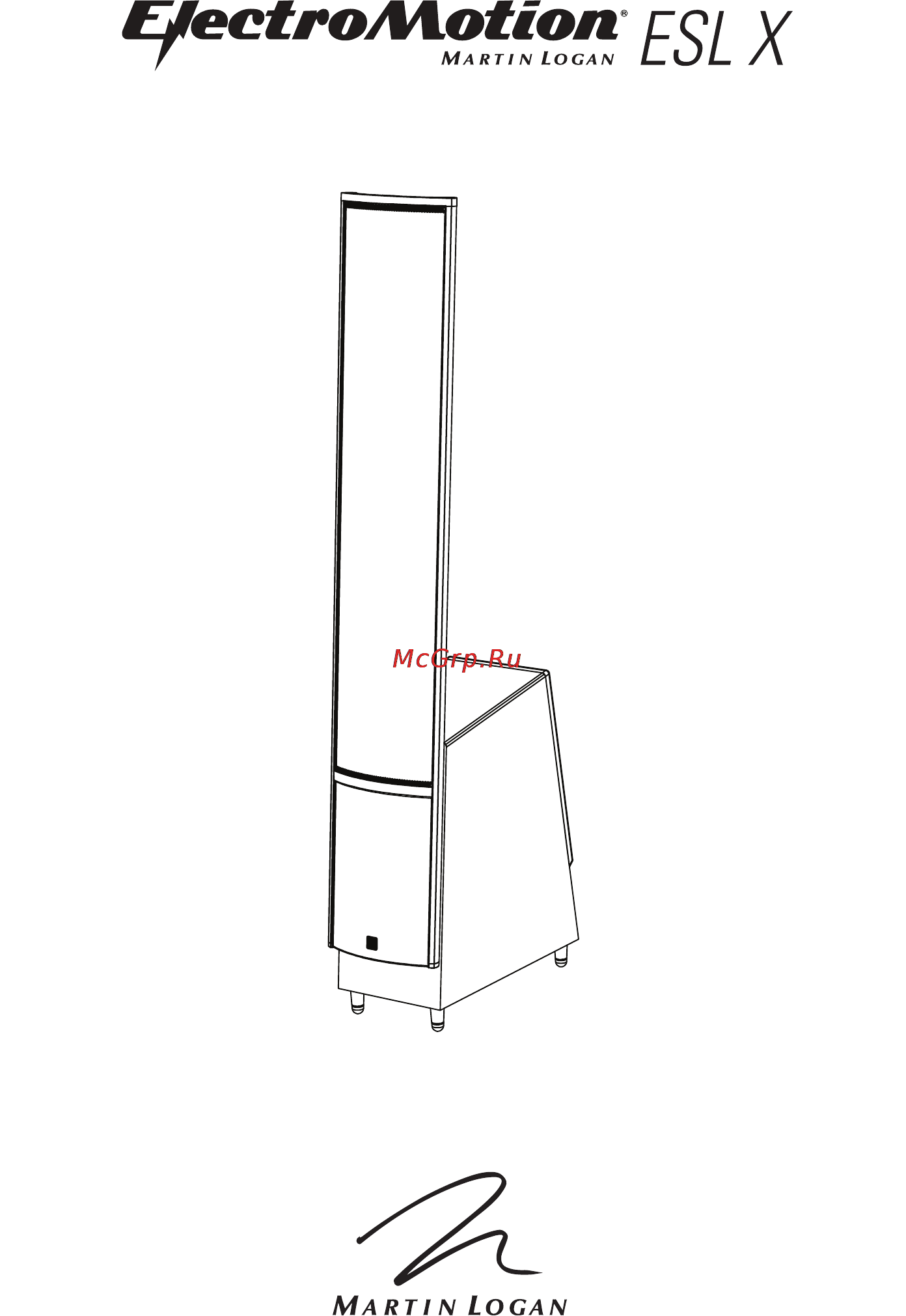 MartinLogan ElectroMotion ESL X Руководство пользователя онлайн [31/60] 170123