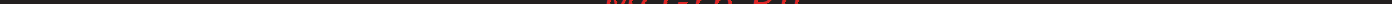 MartinLogan ElectroMotion ESL X [53/60] Oires aux questions