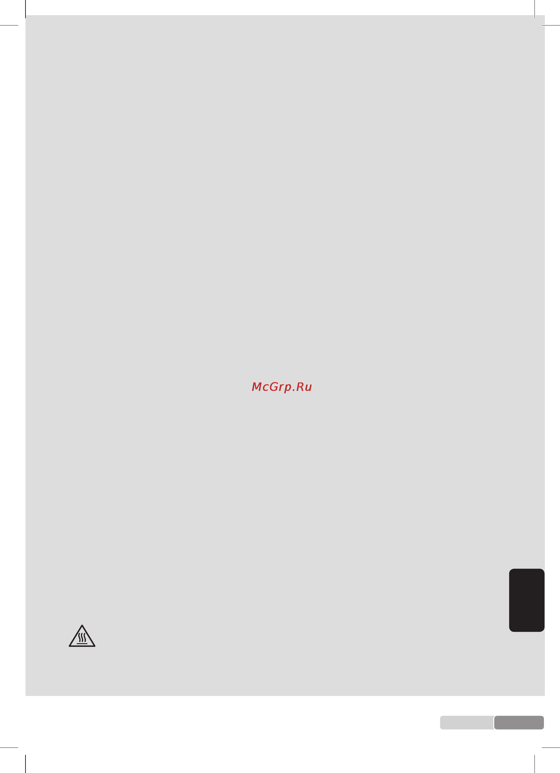 Bosch TDA5028010 Sensixx'x DA50 [103/114] Instrucşiunigeneraleprivindsiguranţa