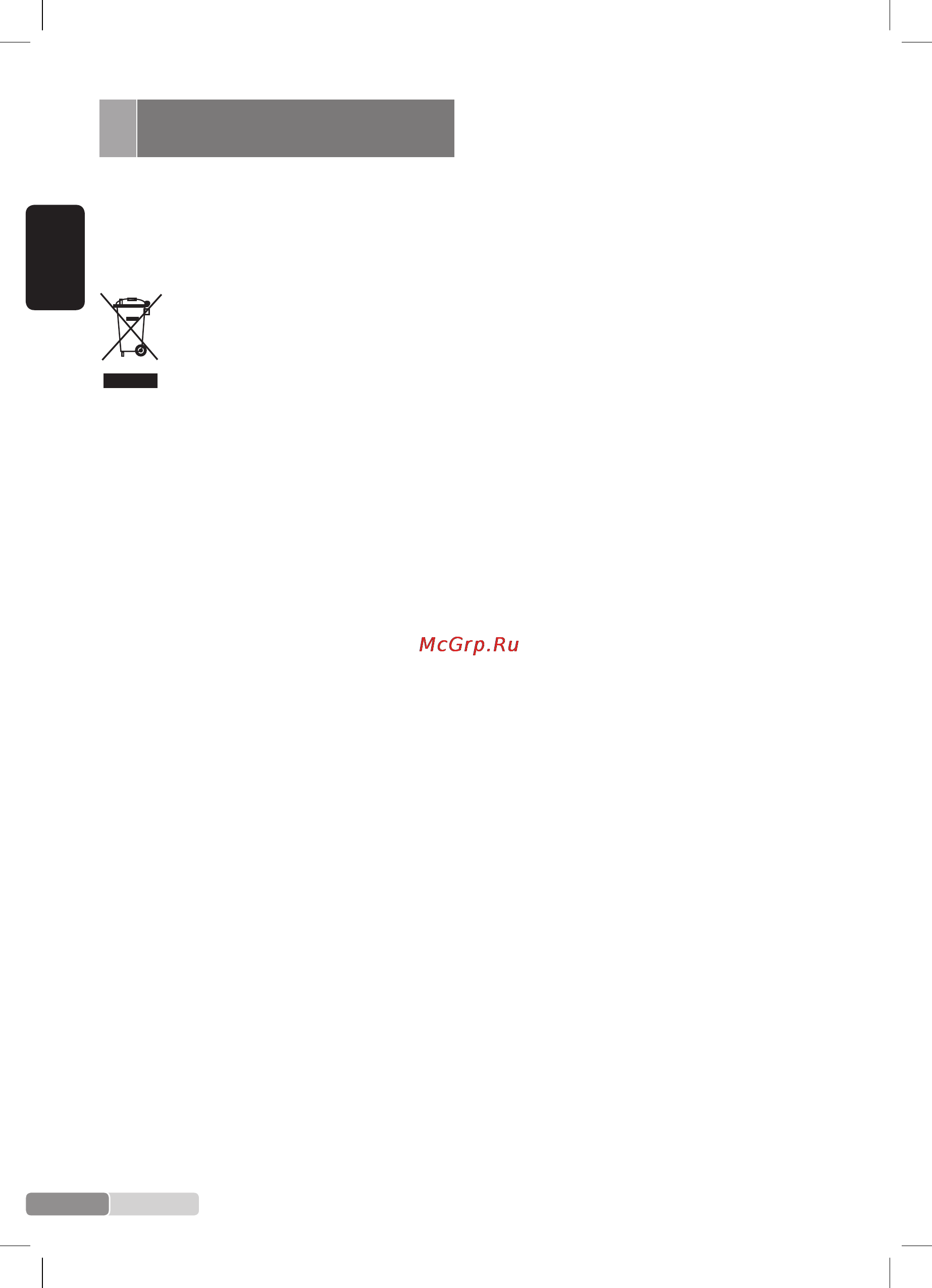 Bosch TDA5028010 Sensixx'x DA50 [16/114] Disposal