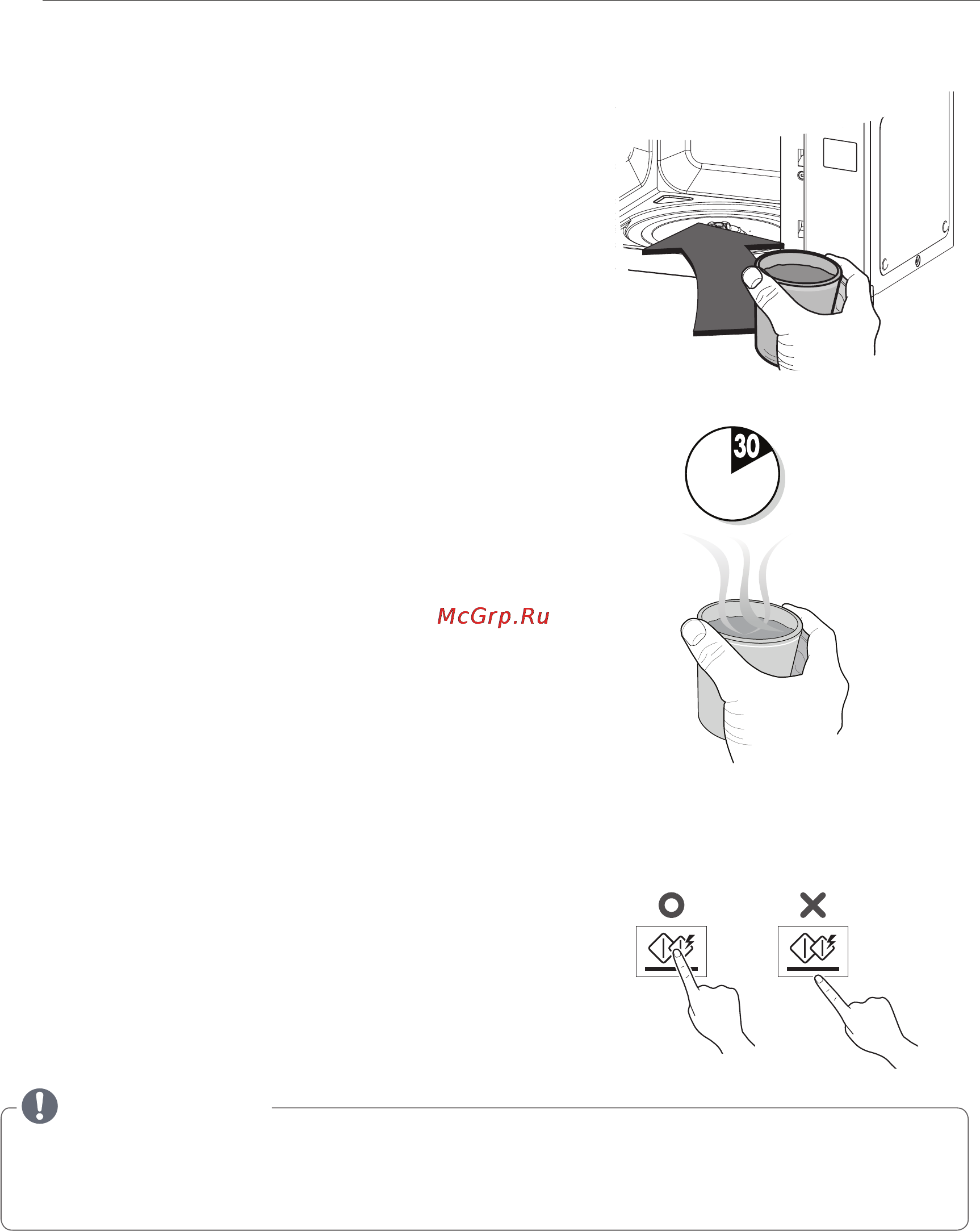 LG MS2595FISW [4/37] Примечание