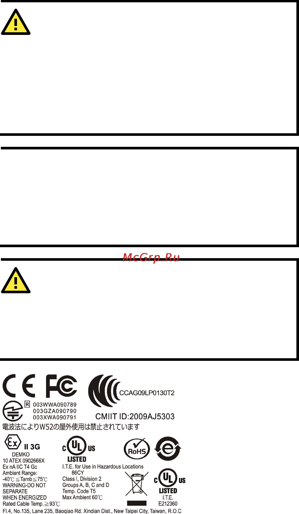 Moxa AWK-3121-SSC-EU-T [15/15] Attention