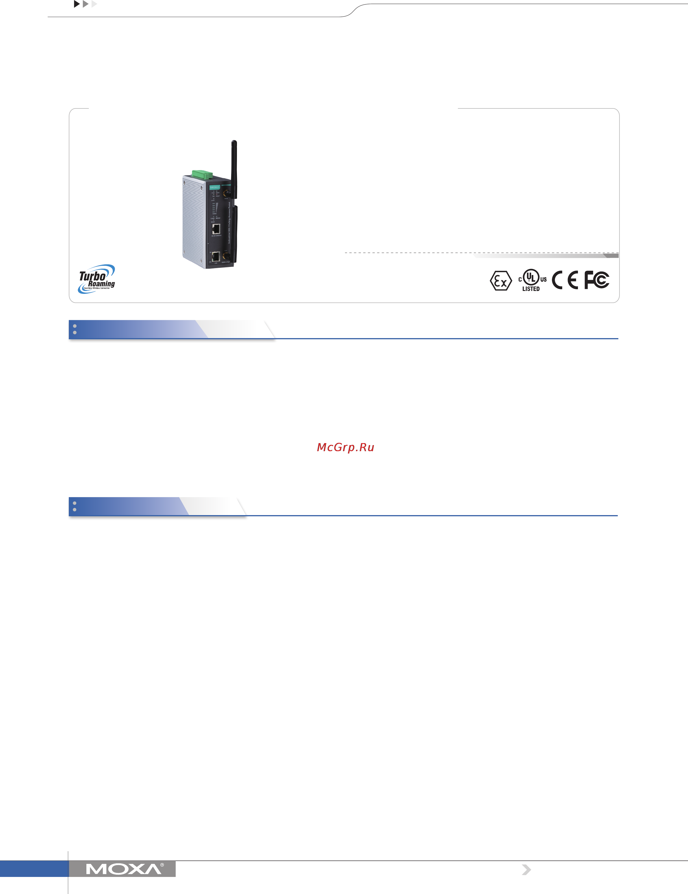 Moxa AWK-3121-EU Технические характеристики онлайн