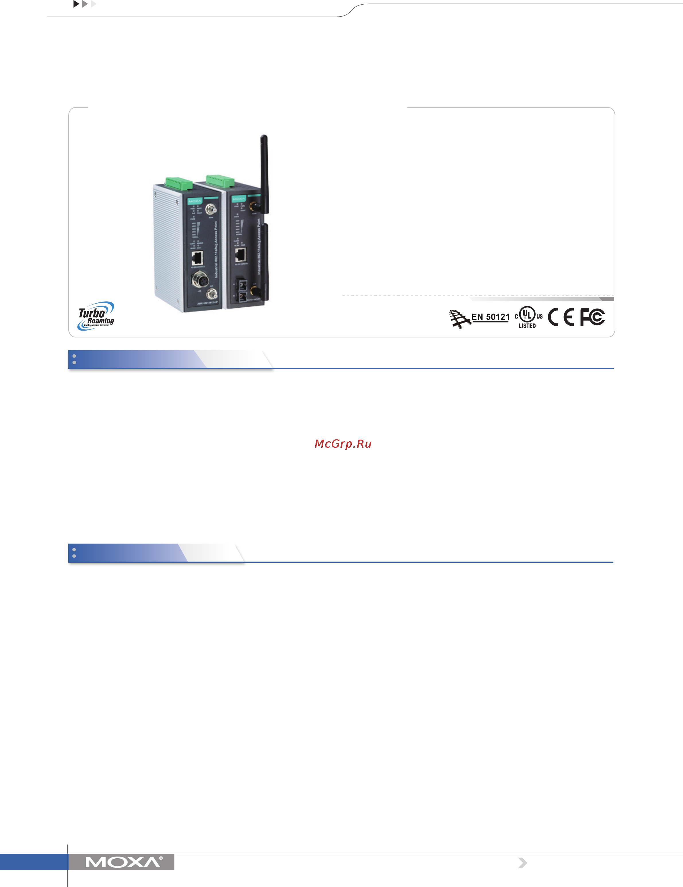 Moxa AWK-3121-SSC-RTG-EU Технические характеристики онлайн