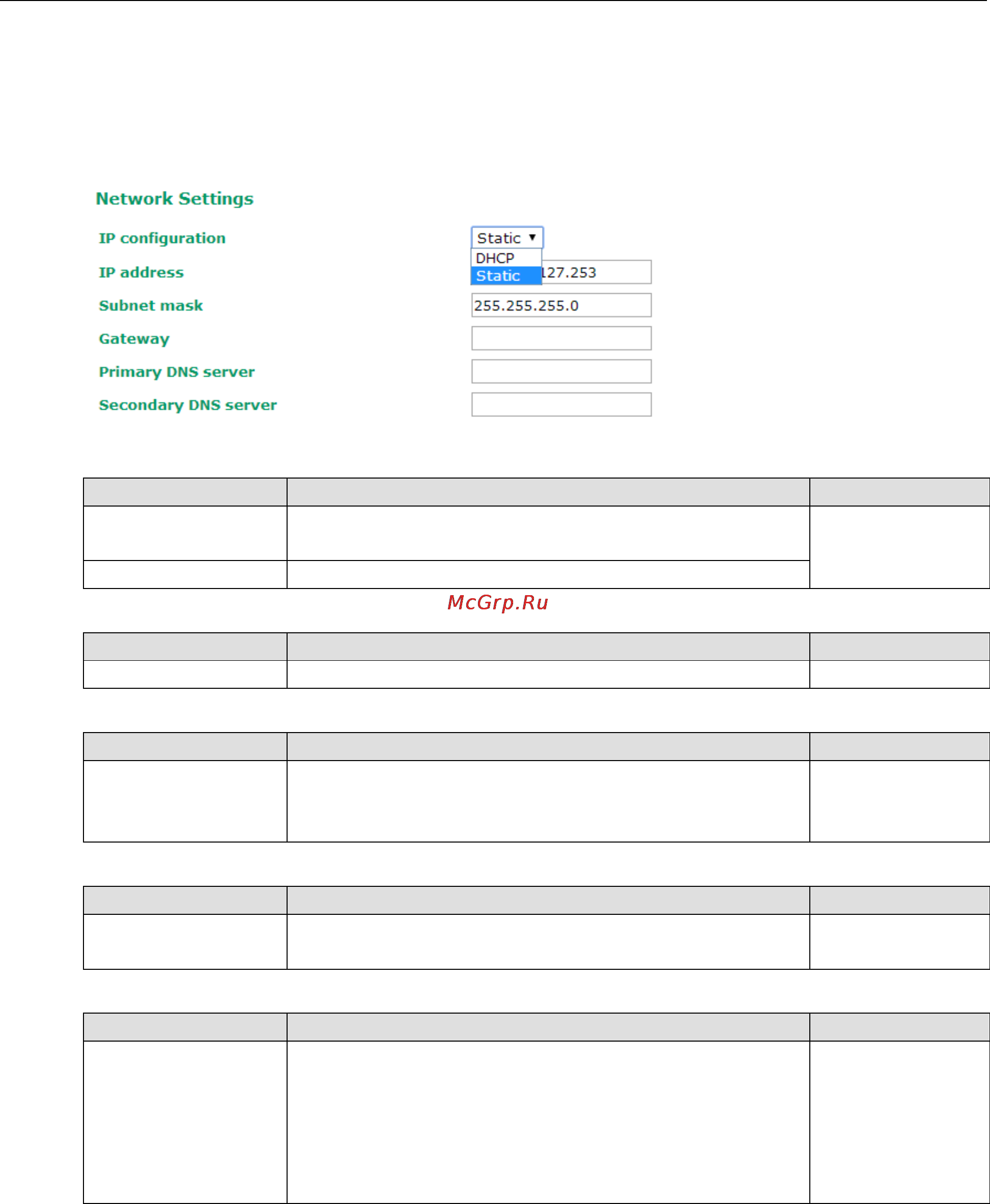 Moxa AWK-4121-EU-T [24/89] Awk 4121 web console configuration