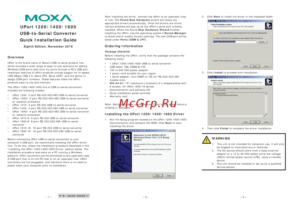 Moxa UPort 1450 Руководство по аппаратной части