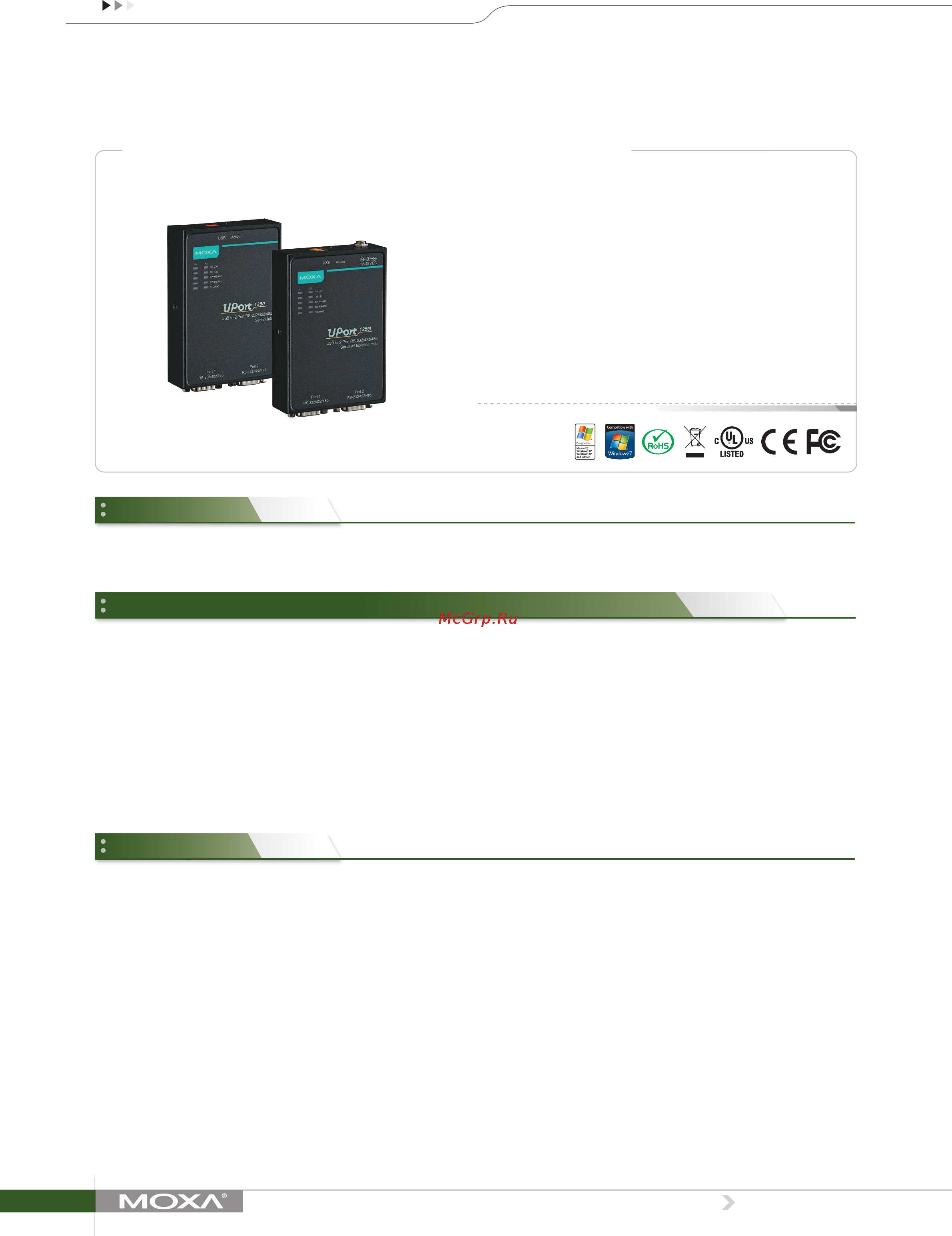 Moxa UPort 1250I Технические характеристики онлайн