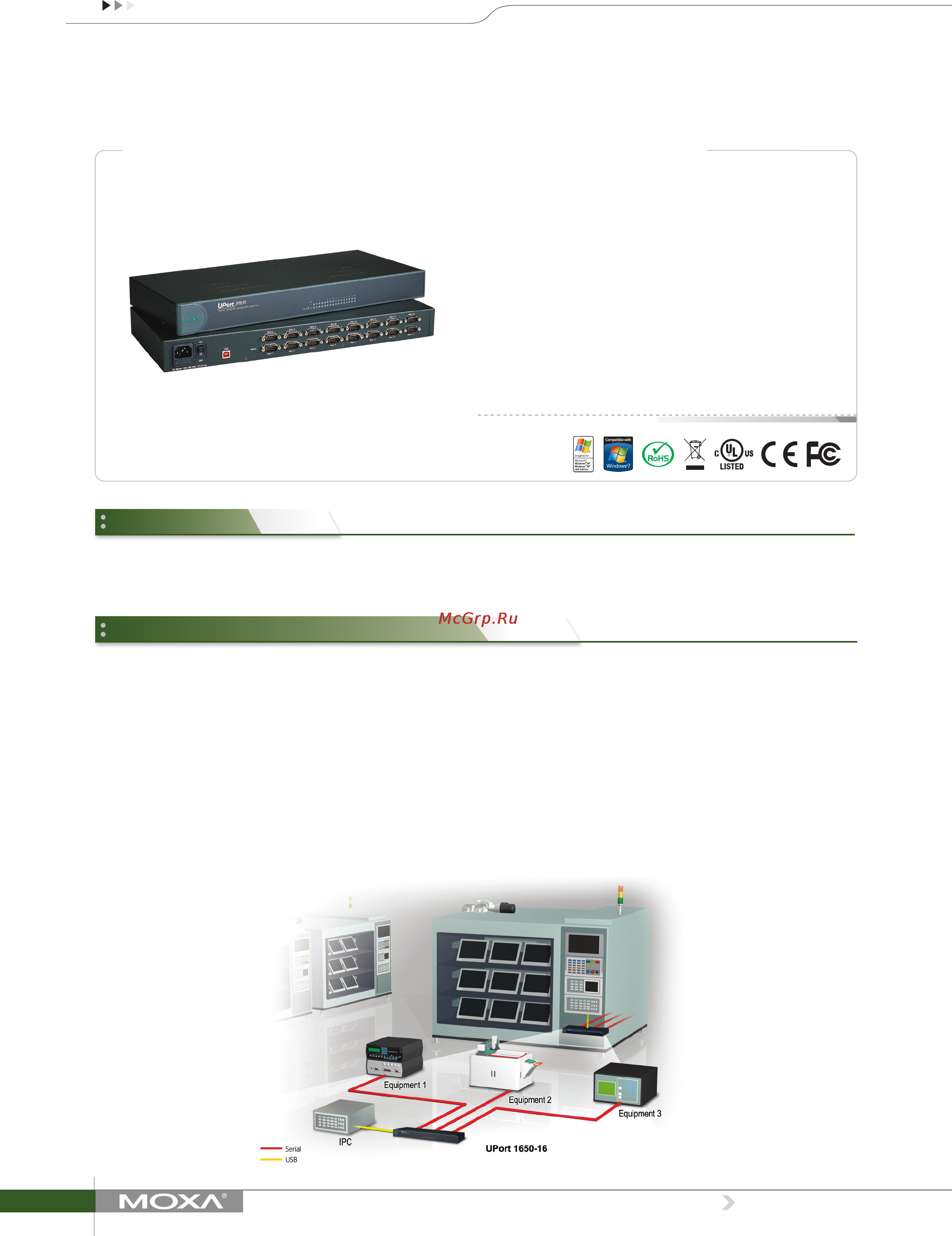 Moxa UPort 1650-16 Технические характеристики онлайн