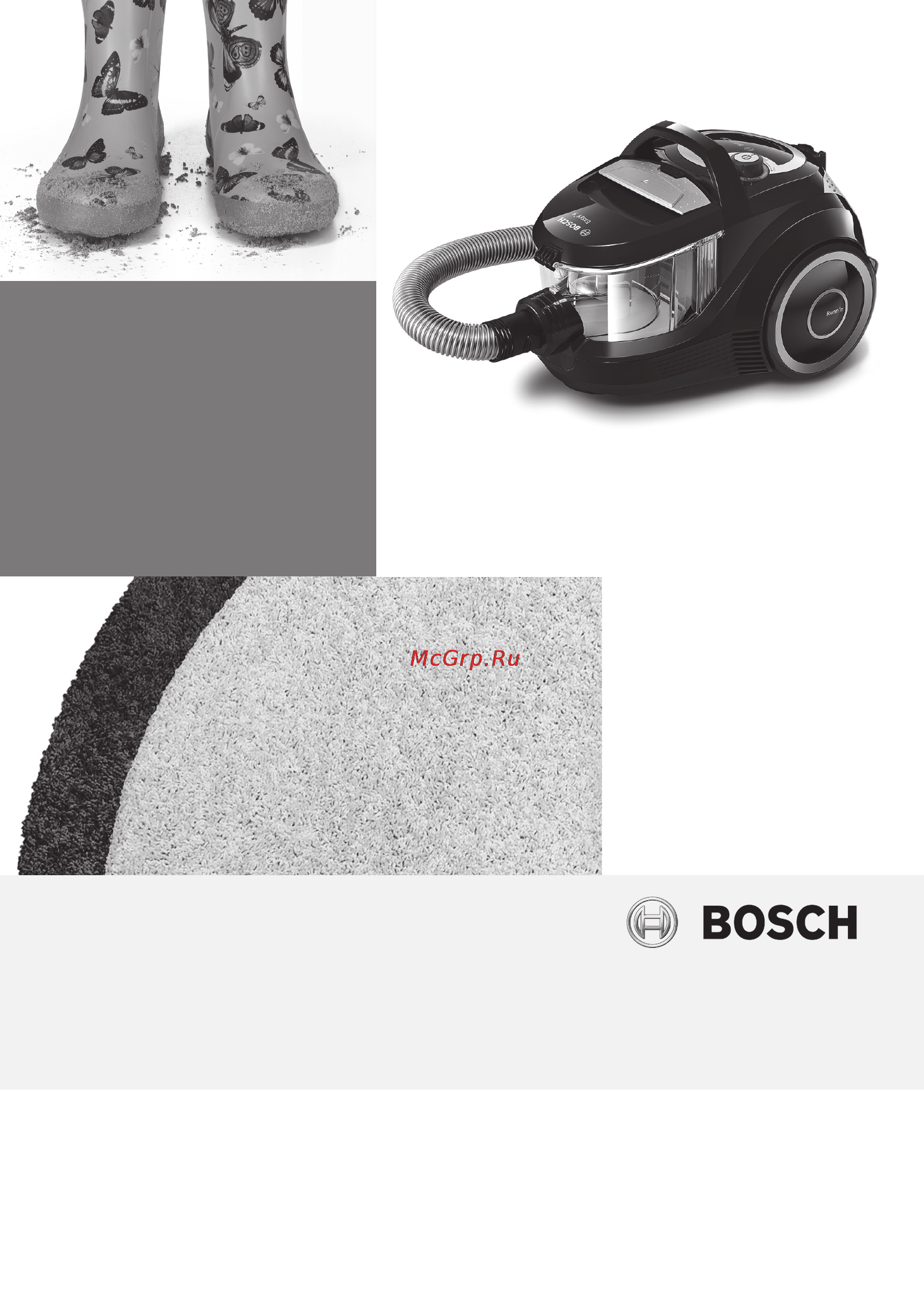 Bosch BGS 21833 Инструкция по эксплуатации онлайн