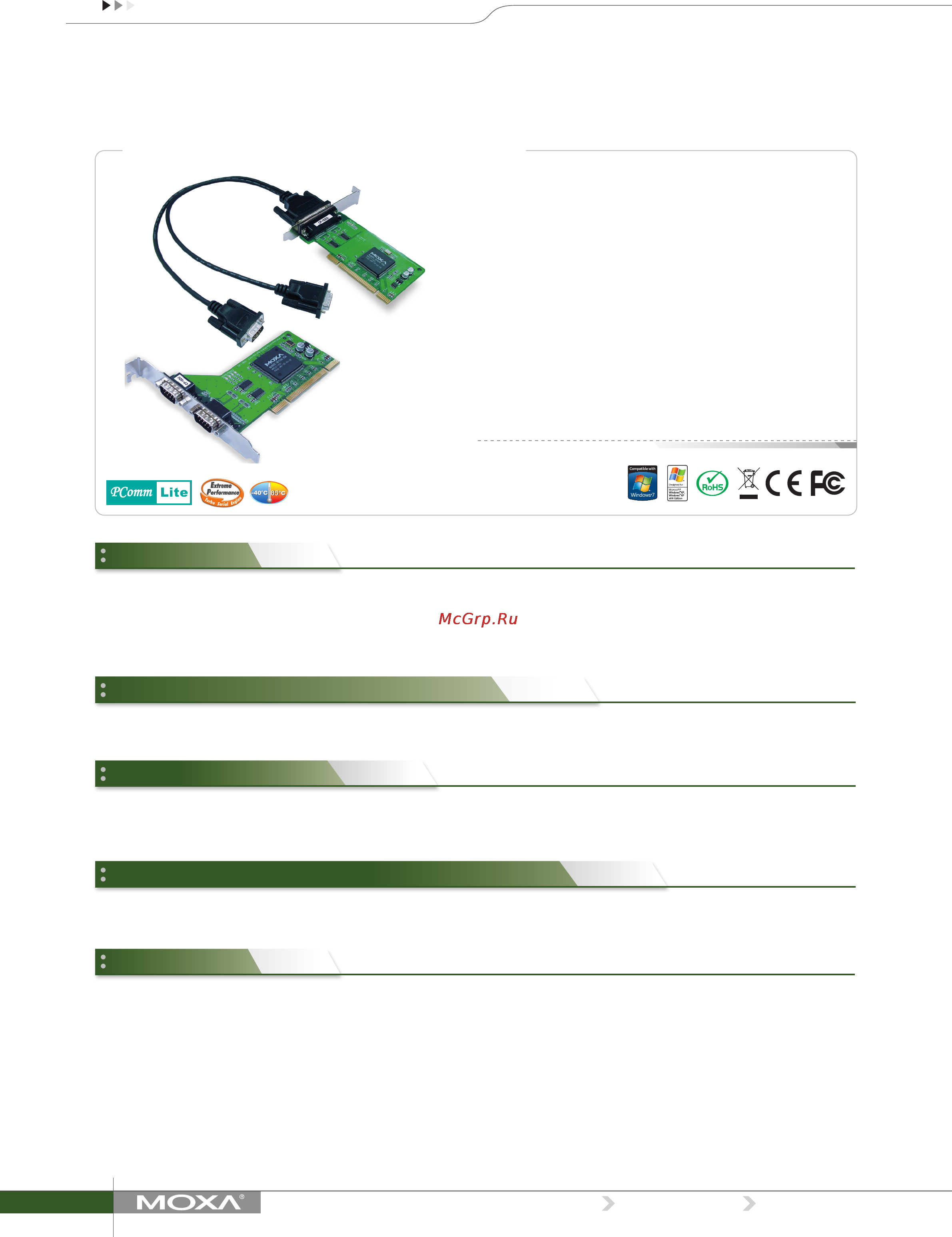 Moxa CP-102U-T Технические характеристики онлайн