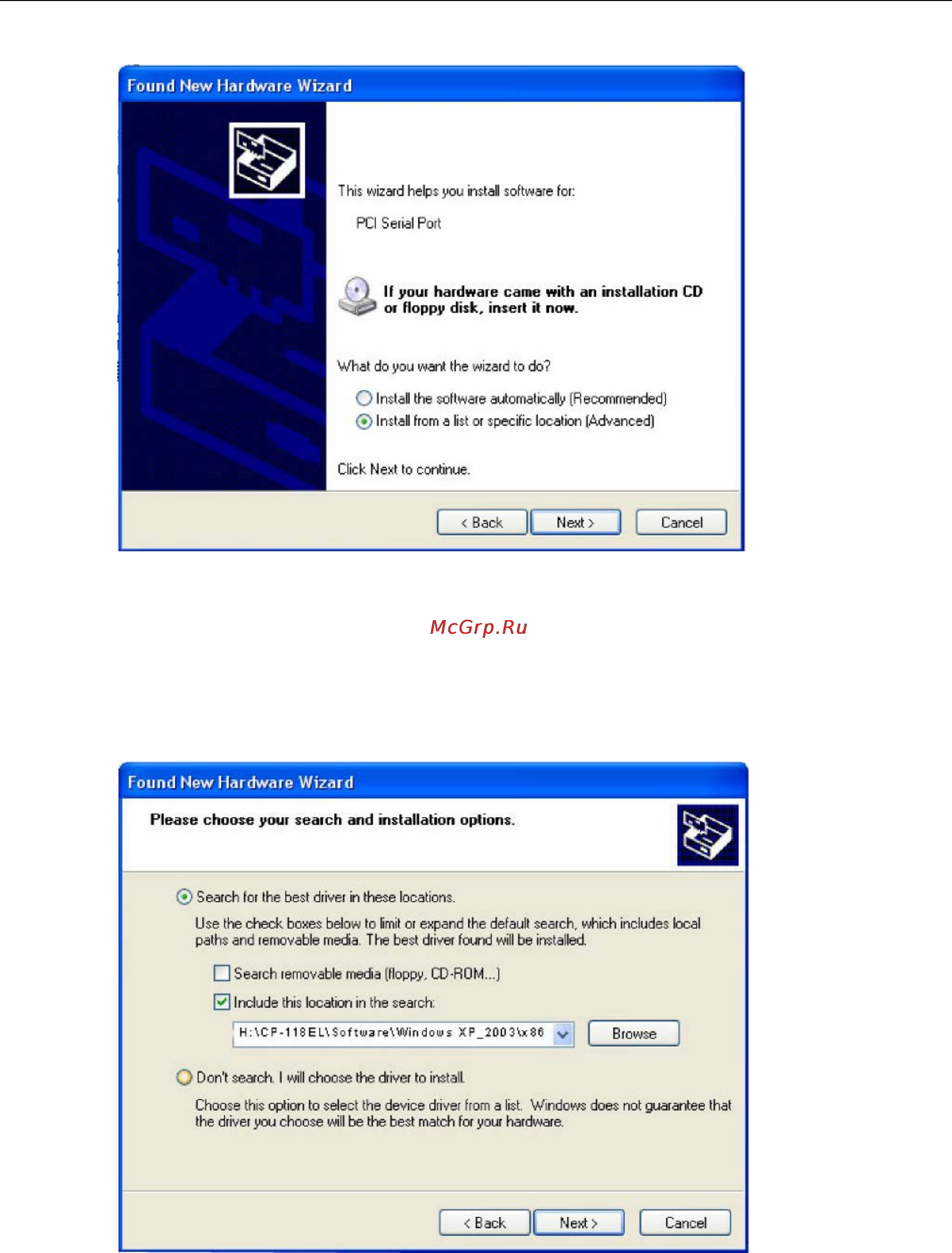 Moxa CP-132UL-I-DB9M [40/95] Pci express boards software installation