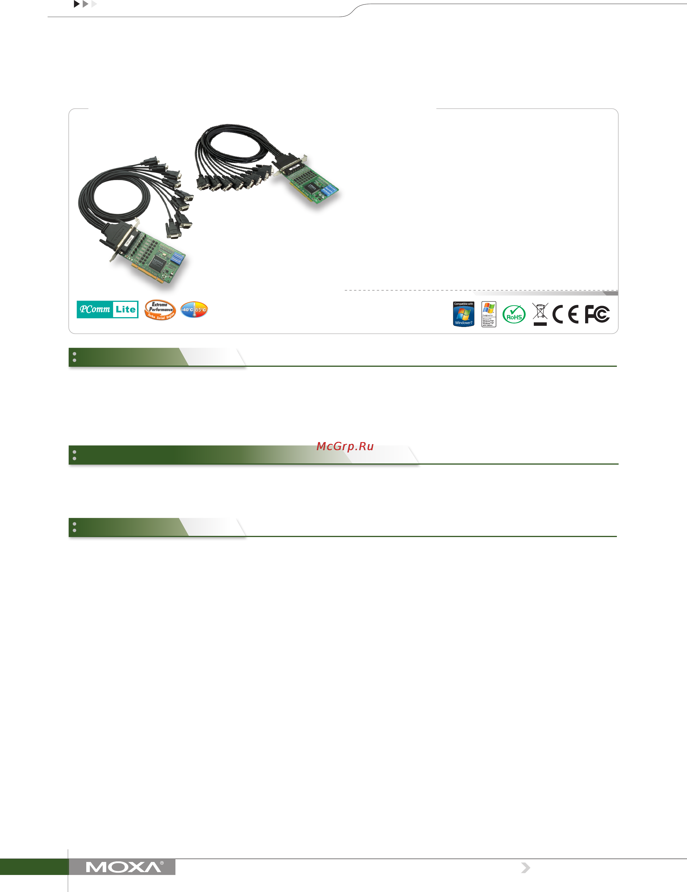 Moxa CP-118U Технические характеристики онлайн