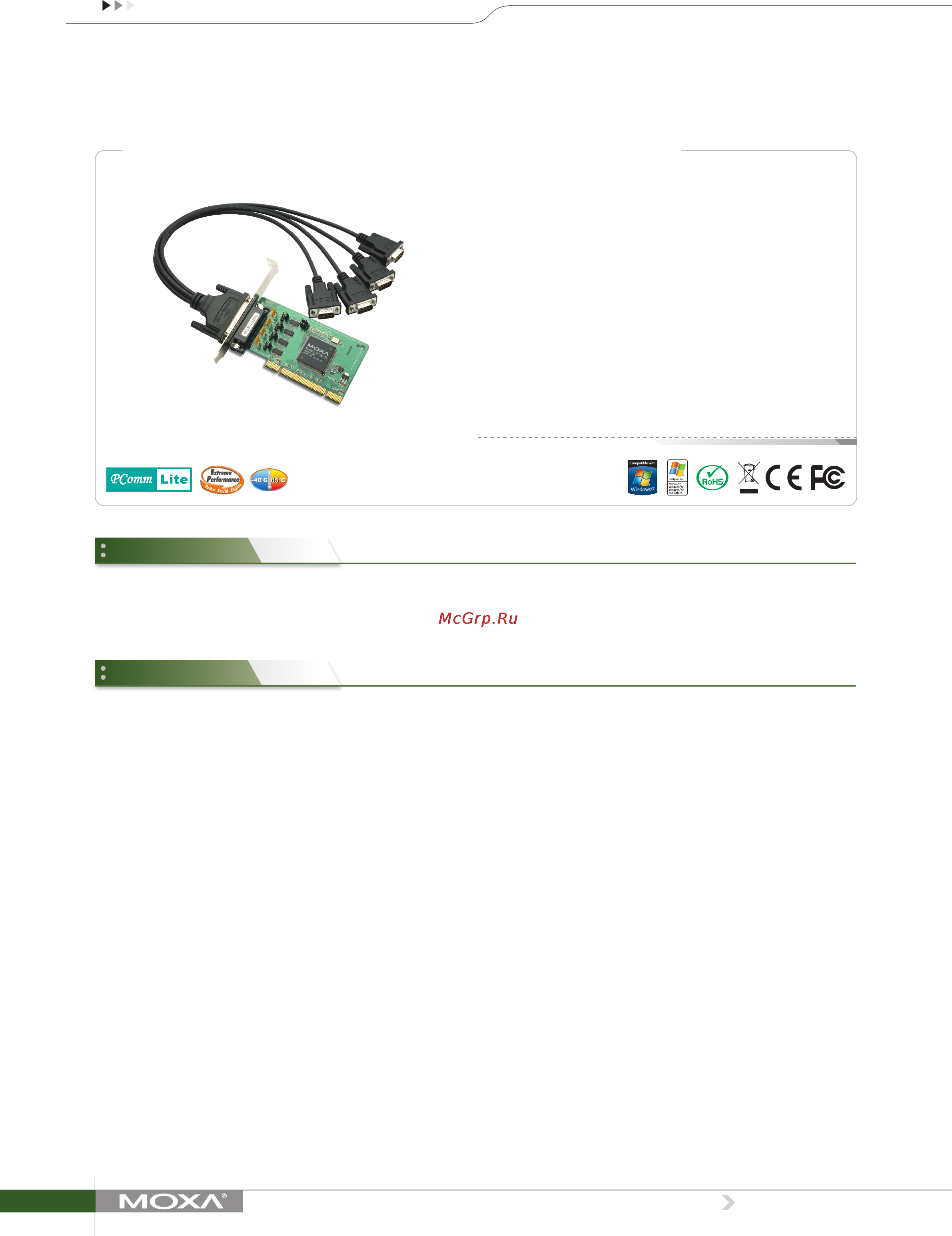 Moxa POS-104UL-T Технические характеристики онлайн