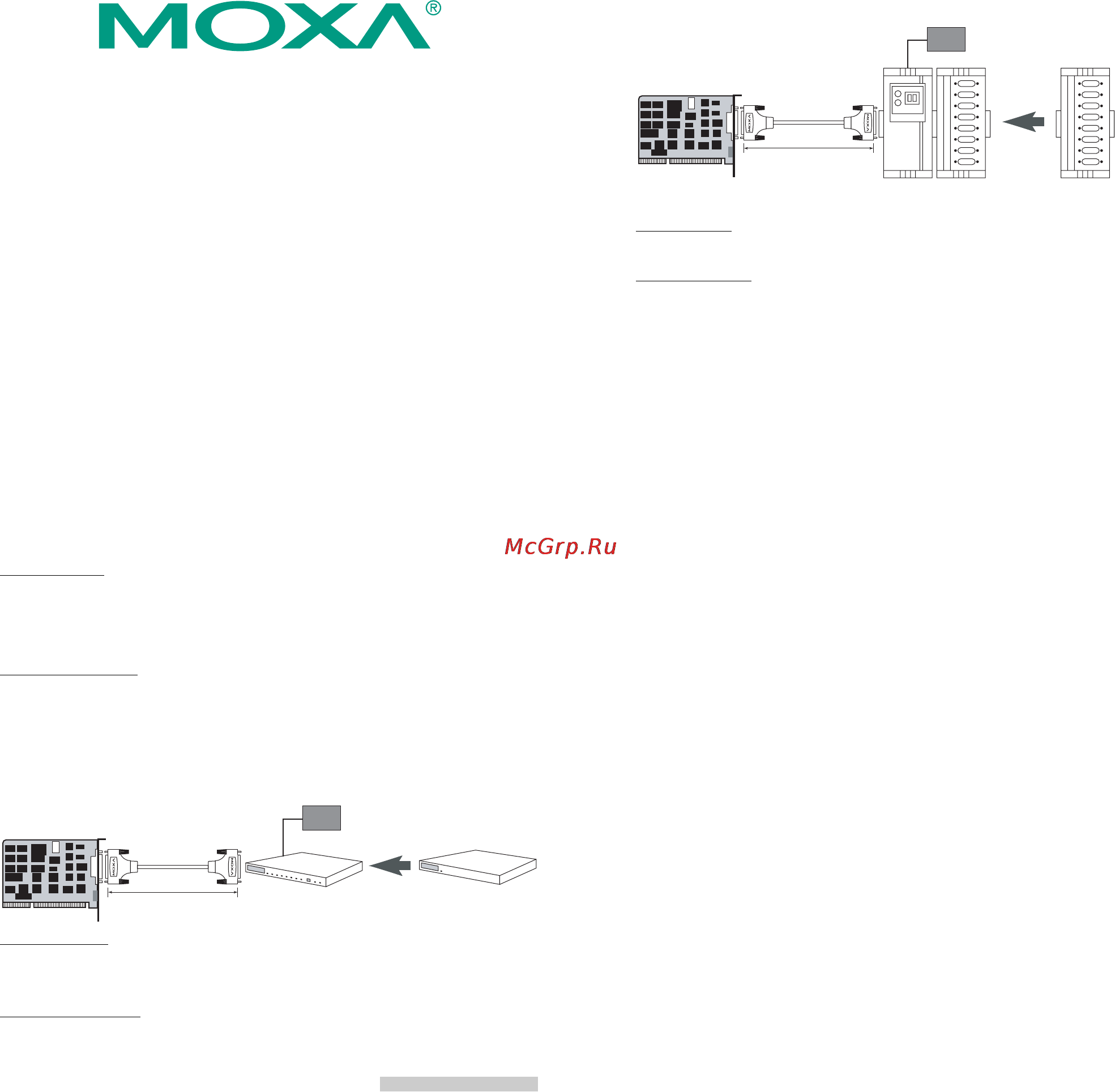 Moxa C32010T/PCIEL Руководство по аппаратной части онлайн