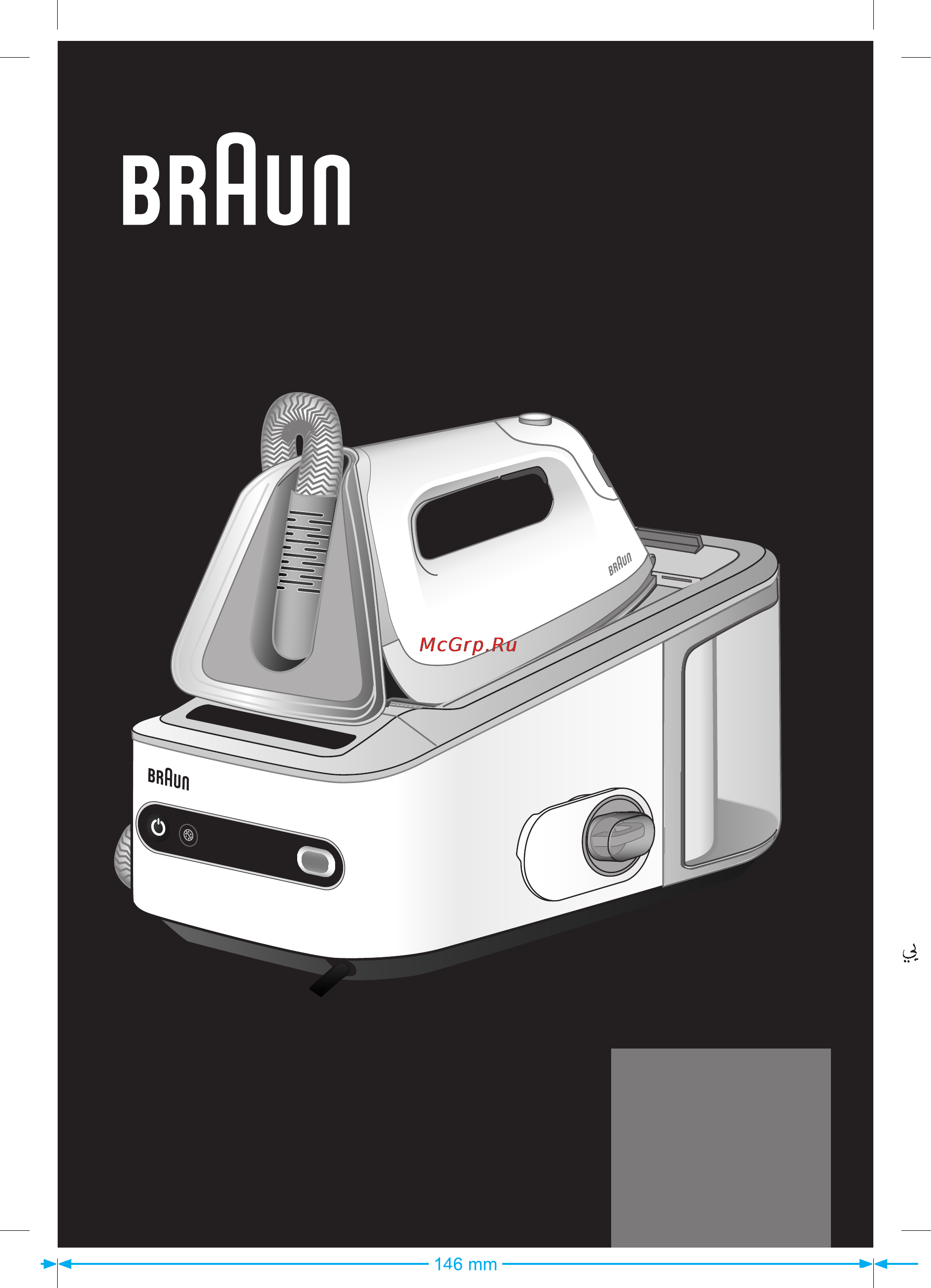 Braun CareStyle 5 IS 5043 Инструкция по эксплуатации онлайн