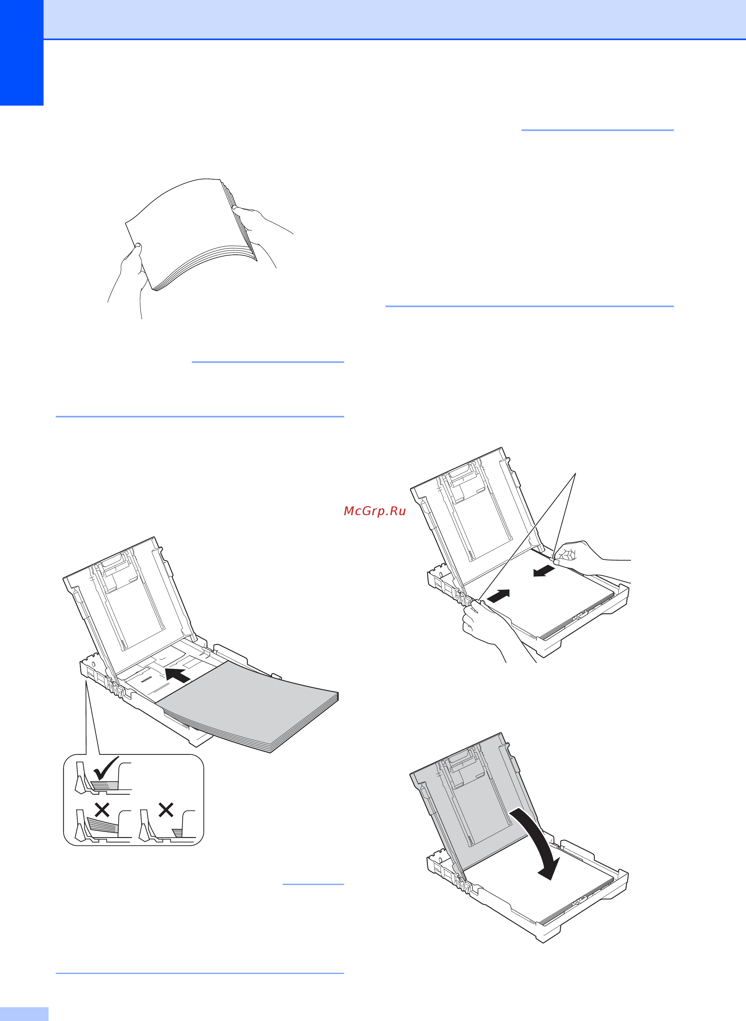 Brother DCP-J100 [18/91] Примечание