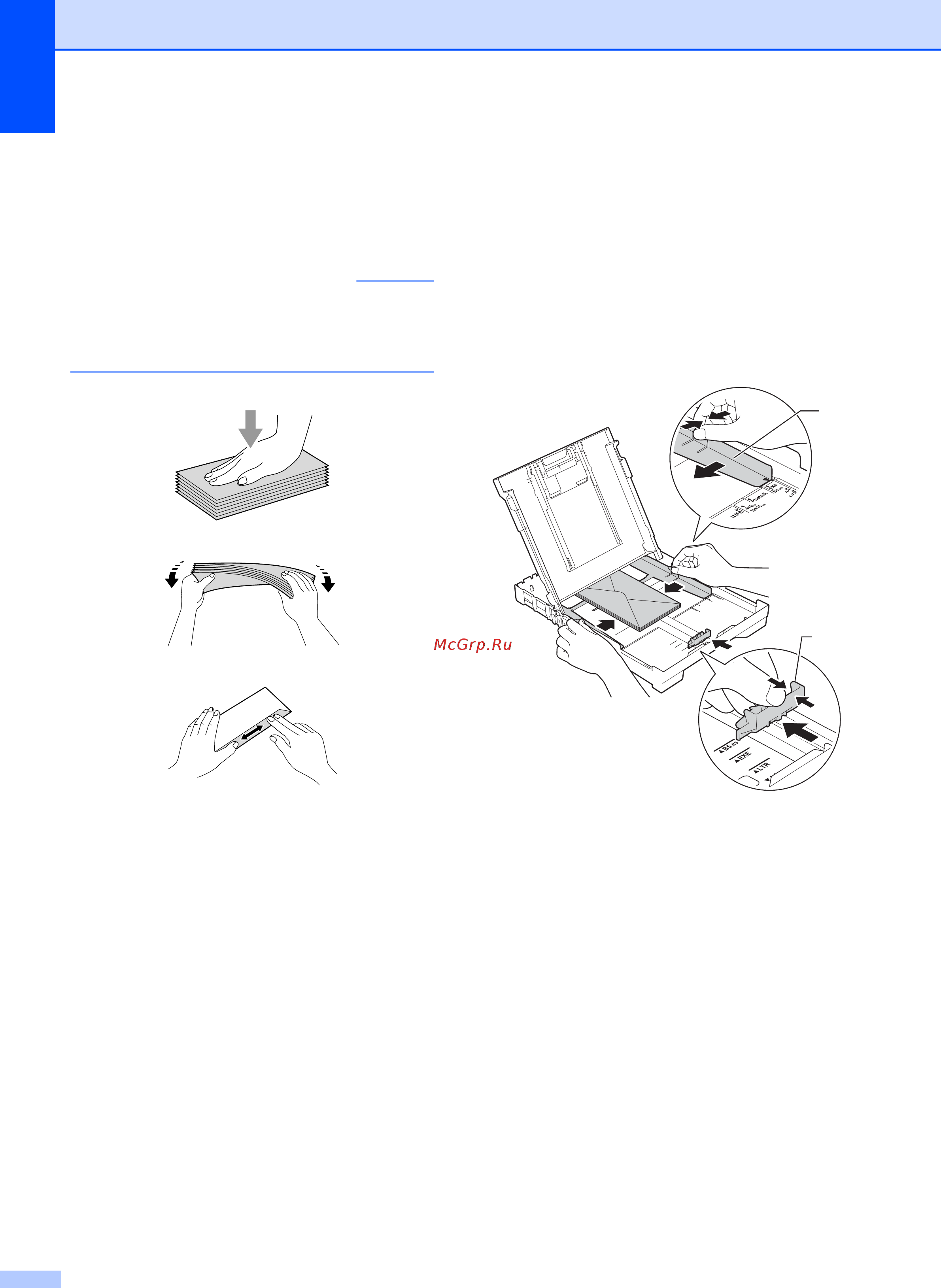 Brother DCP-J100 [20/91] Загрузка конвертов