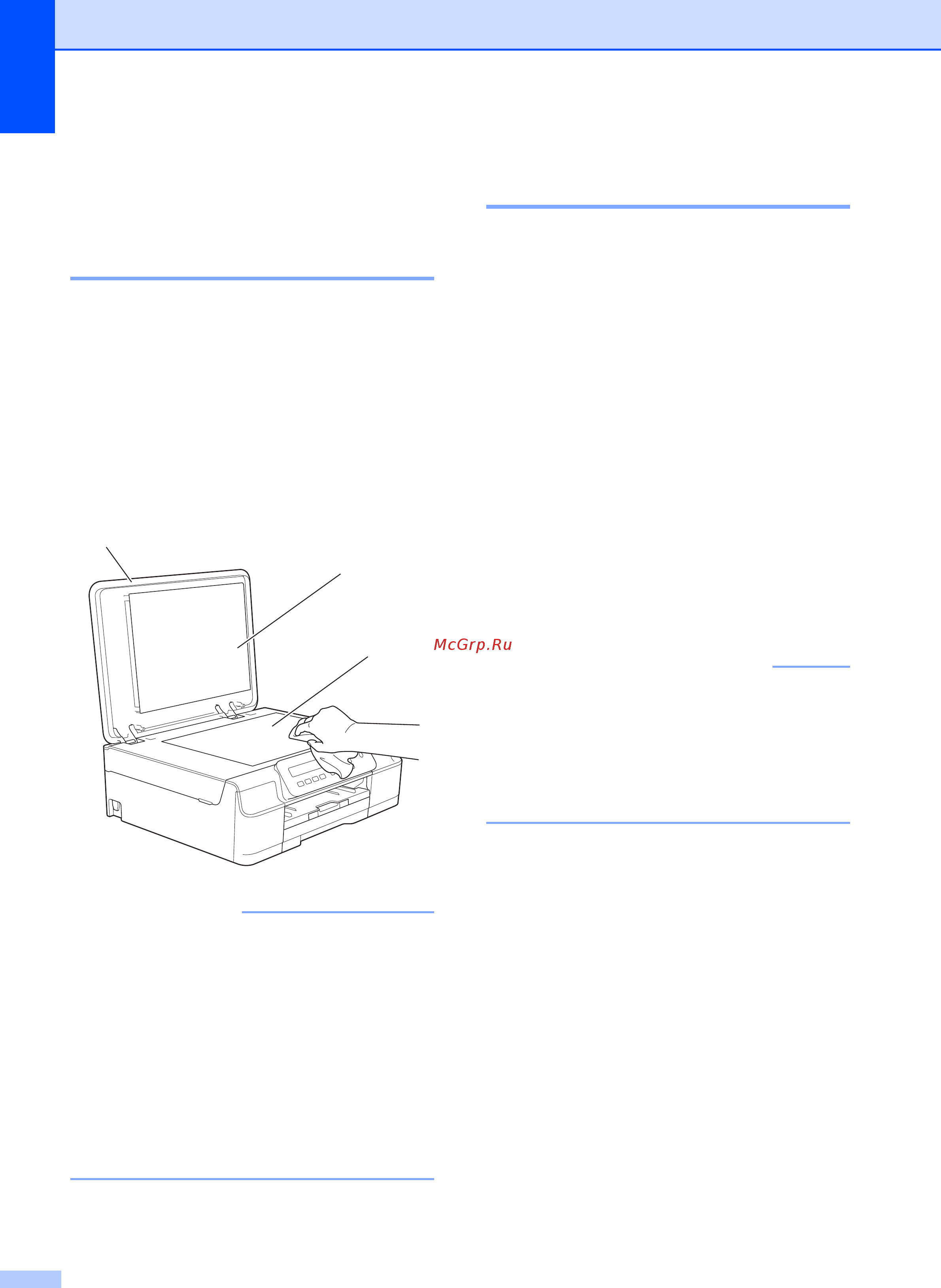 Brother DCP-J100 [42/91] Очистка печатающей головки